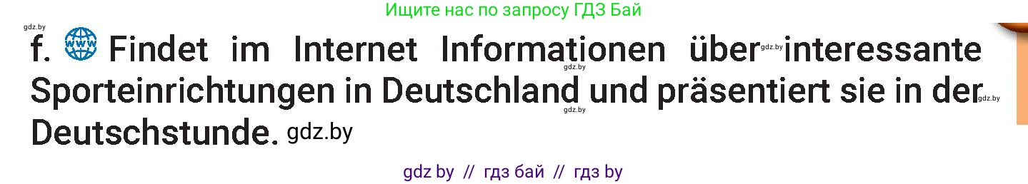 Немецкий язык (Deutsch), 7 класс Учебник (Schülerbuch), авторы: Будько Антонина Филипповна (Budjko Antonina), Урбанович Инна Ювинальевна (Urbanowitsch Ina), издательство Вышэйшая школа, Минск, 2021, страница 114, номер 8, Условие (продолжение 4)