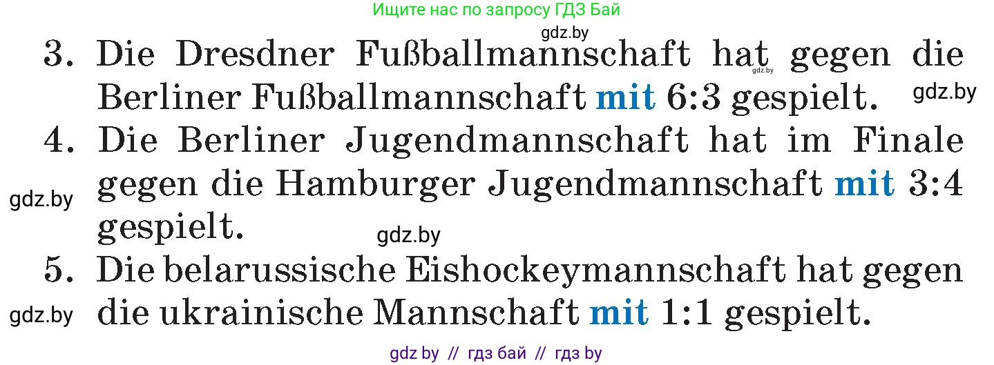 Немецкий язык (Deutsch), 7 класс Учебник (Schülerbuch), авторы: Будько Антонина Филипповна (Budjko Antonina), Урбанович Инна Ювинальевна (Urbanowitsch Ina), издательство Вышэйшая школа, Минск, 2021, страница 119, номер 2, Условие (продолжение 2)