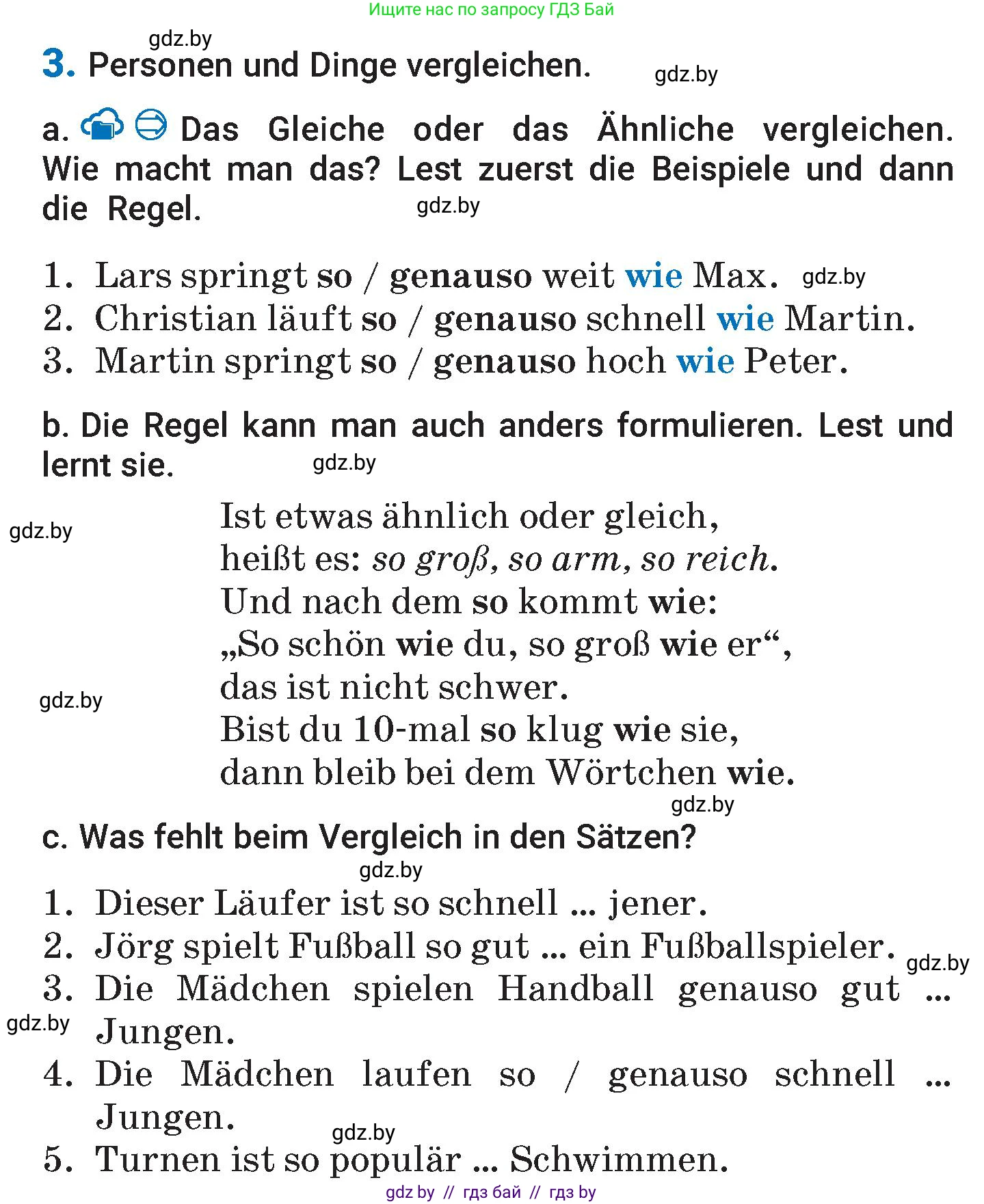 Немецкий язык (Deutsch), 7 класс Учебник (Schülerbuch), авторы: Будько Антонина Филипповна (Budjko Antonina), Урбанович Инна Ювинальевна (Urbanowitsch Ina), издательство Вышэйшая школа, Минск, 2021, страница 120, номер 3, Условие