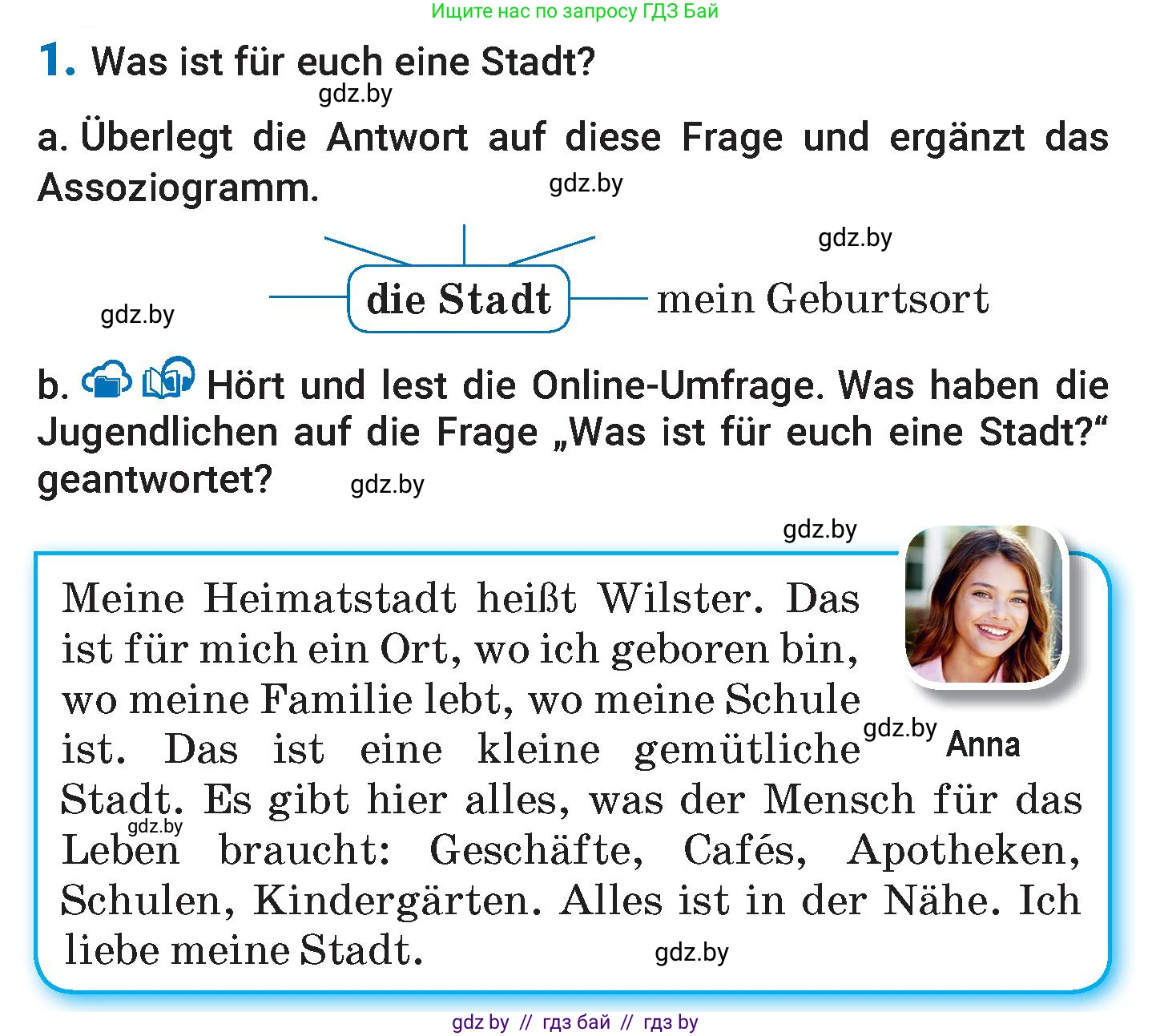 Немецкий язык (Deutsch), 7 класс Учебник (Schülerbuch), авторы: Будько Антонина Филипповна (Budjko Antonina), Урбанович Инна Ювинальевна (Urbanowitsch Ina), издательство Вышэйшая школа, Минск, 2021, страница 134, номер 1, Условие