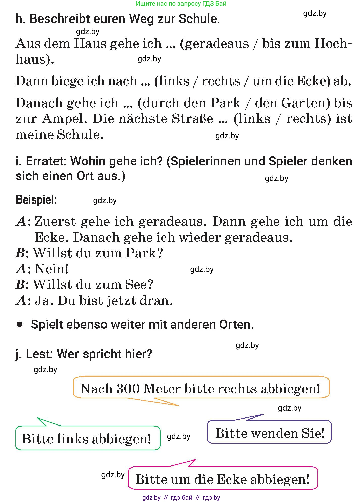 Немецкий язык (Deutsch), 7 класс Учебник (Schülerbuch), авторы: Будько Антонина Филипповна (Budjko Antonina), Урбанович Инна Ювинальевна (Urbanowitsch Ina), издательство Вышэйшая школа, Минск, 2021, страница 141, номер 5, Условие (продолжение 4)