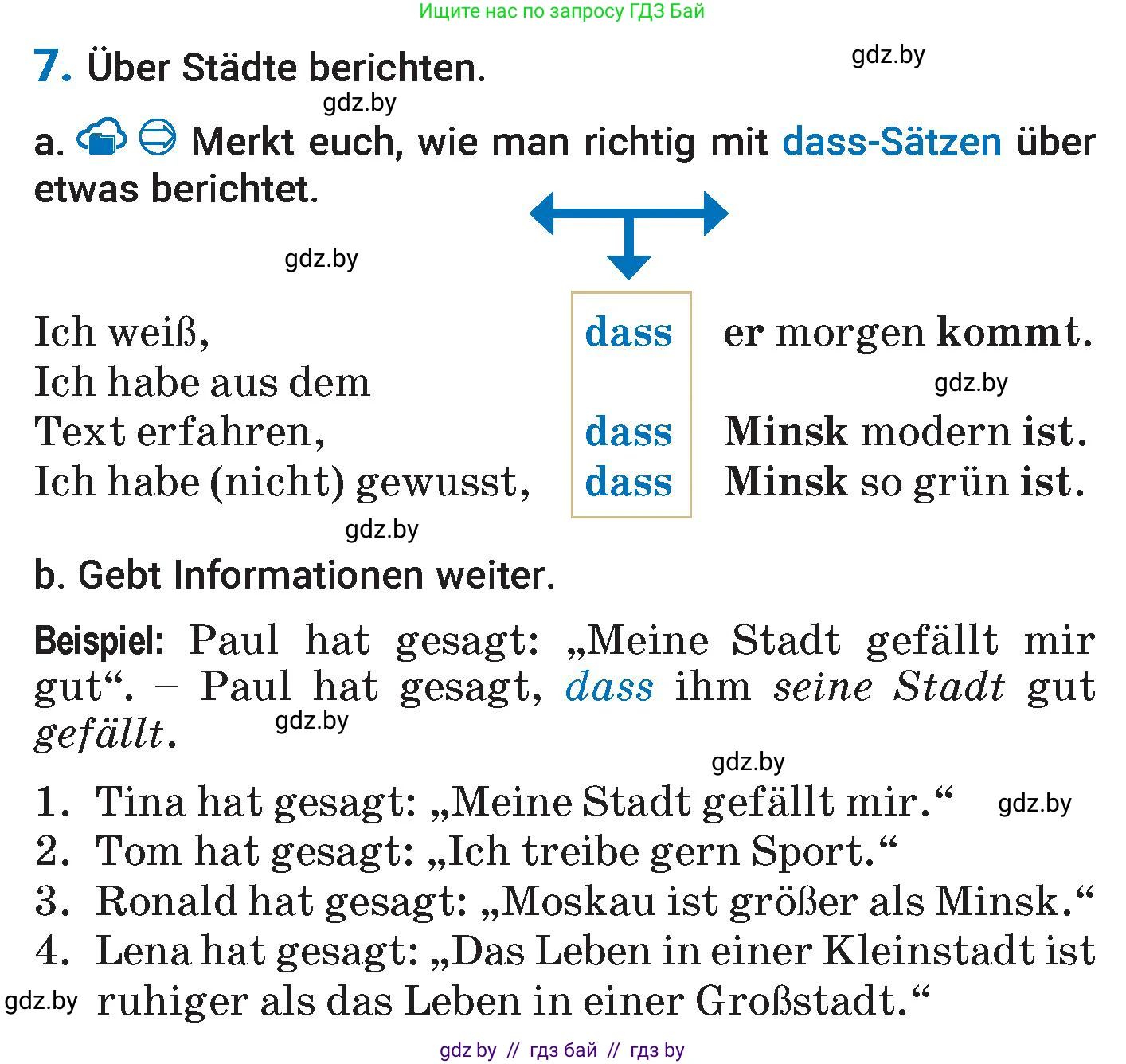 Немецкий язык (Deutsch), 7 класс Учебник (Schülerbuch), авторы: Будько Антонина Филипповна (Budjko Antonina), Урбанович Инна Ювинальевна (Urbanowitsch Ina), издательство Вышэйшая школа, Минск, 2021, страница 145, номер 7, Условие