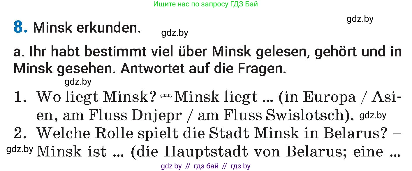 Немецкий язык (Deutsch), 7 класс Учебник (Schülerbuch), авторы: Будько Антонина Филипповна (Budjko Antonina), Урбанович Инна Ювинальевна (Urbanowitsch Ina), издательство Вышэйшая школа, Минск, 2021, страница 148, номер 8, Условие