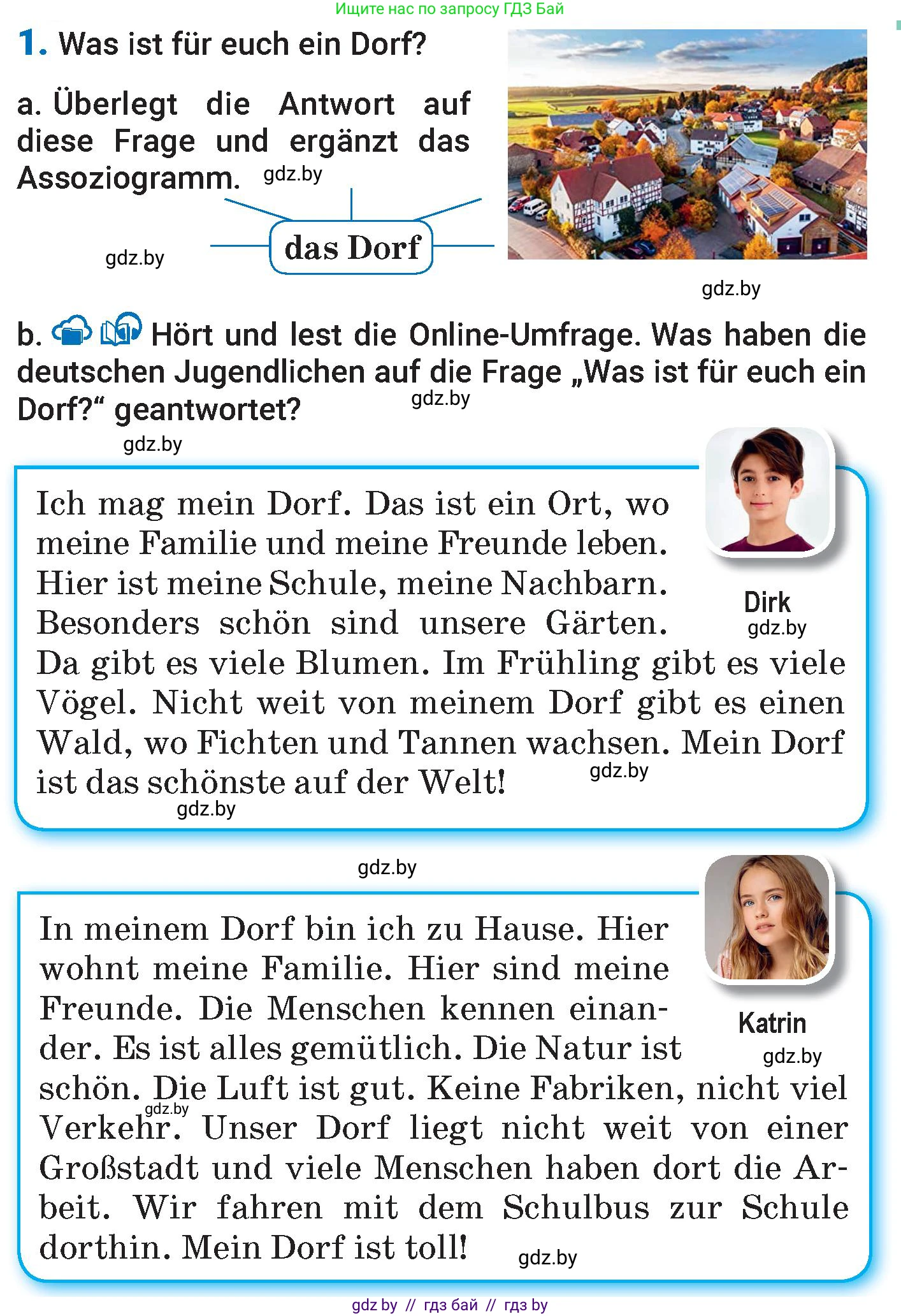 Немецкий язык (Deutsch), 7 класс Учебник (Schülerbuch), авторы: Будько Антонина Филипповна (Budjko Antonina), Урбанович Инна Ювинальевна (Urbanowitsch Ina), издательство Вышэйшая школа, Минск, 2021, страница 153, номер 1, Условие