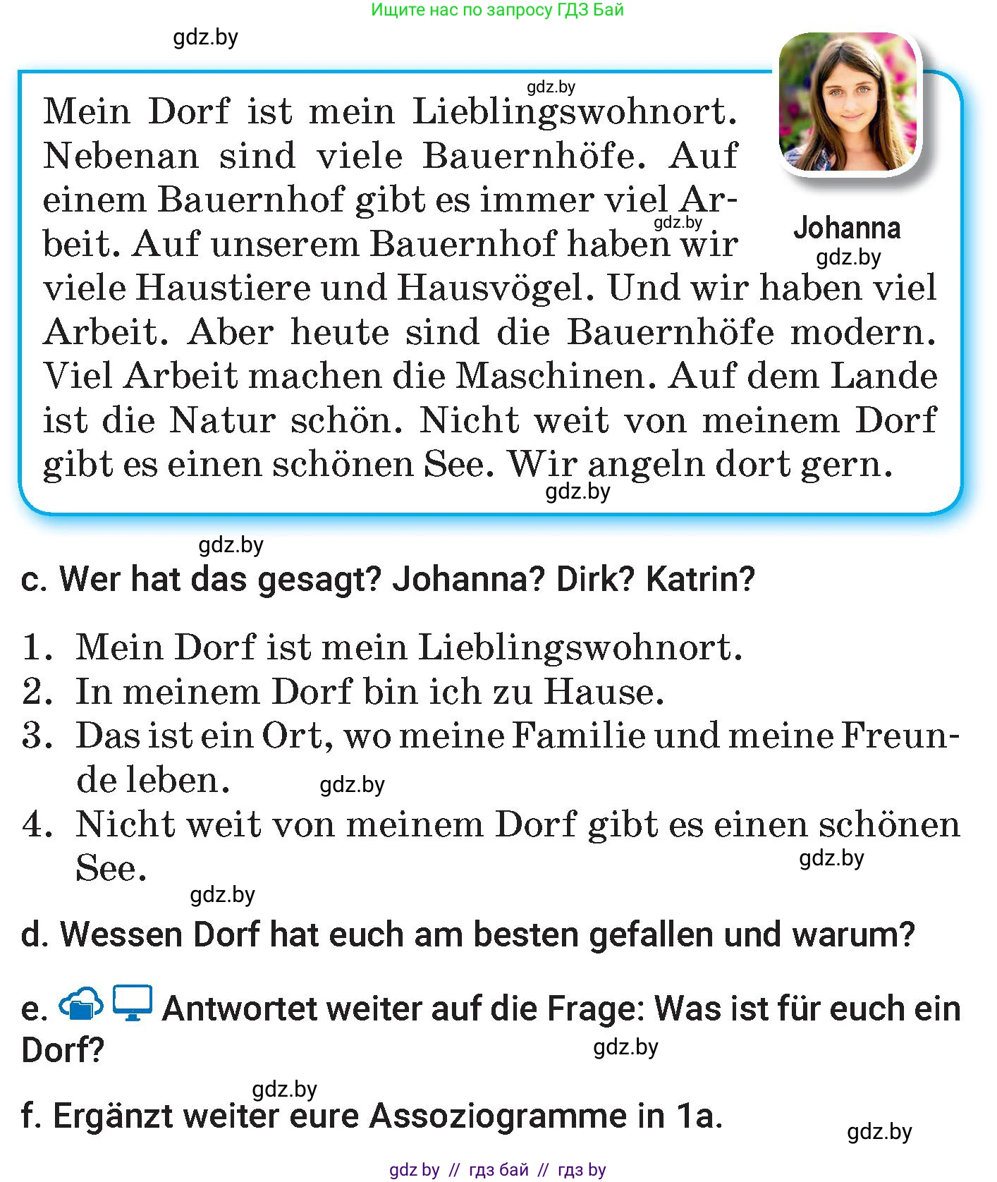 Немецкий язык (Deutsch), 7 класс Учебник (Schülerbuch), авторы: Будько Антонина Филипповна (Budjko Antonina), Урбанович Инна Ювинальевна (Urbanowitsch Ina), издательство Вышэйшая школа, Минск, 2021, страница 153, номер 1, Условие (продолжение 2)