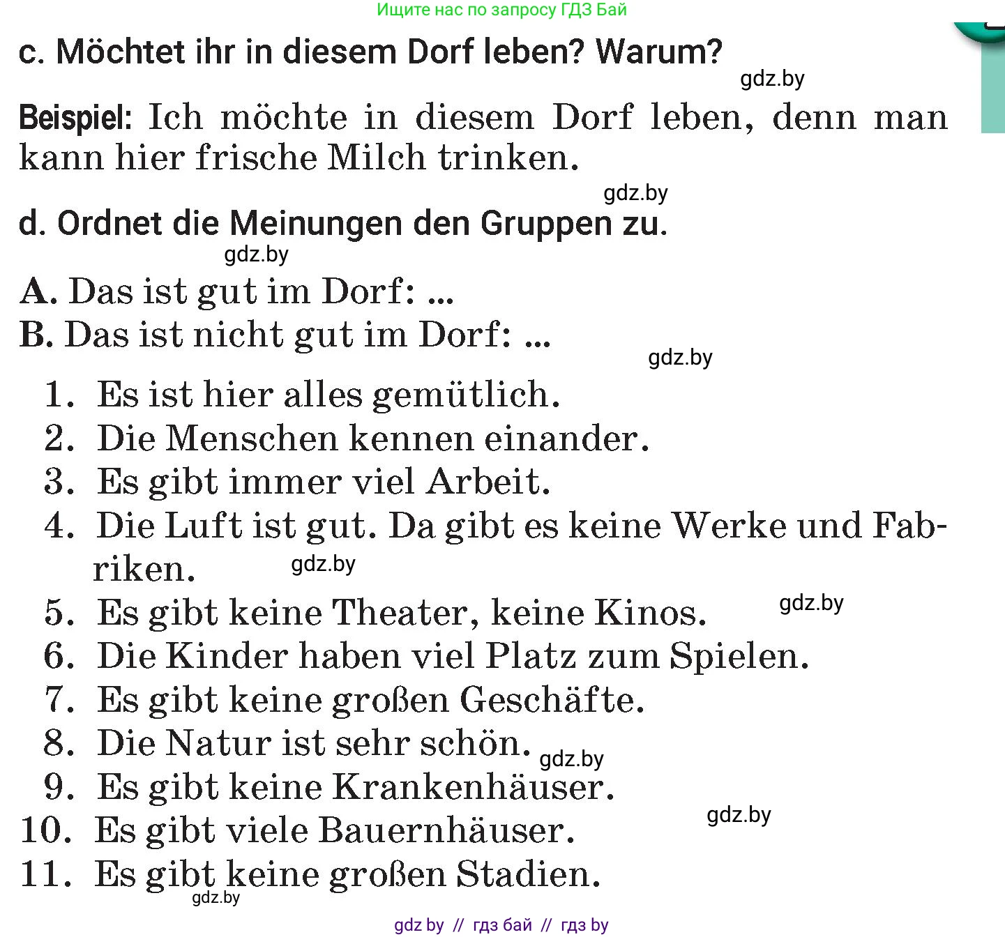 Немецкий язык (Deutsch), 7 класс Учебник (Schülerbuch), авторы: Будько Антонина Филипповна (Budjko Antonina), Урбанович Инна Ювинальевна (Urbanowitsch Ina), издательство Вышэйшая школа, Минск, 2021, страница 156, номер 3, Условие (продолжение 2)
