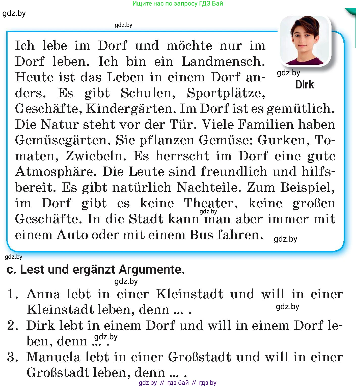 Немецкий язык (Deutsch), 7 класс Учебник (Schülerbuch), авторы: Будько Антонина Филипповна (Budjko Antonina), Урбанович Инна Ювинальевна (Urbanowitsch Ina), издательство Вышэйшая школа, Минск, 2021, страница 165, номер 1, Условие (продолжение 3)