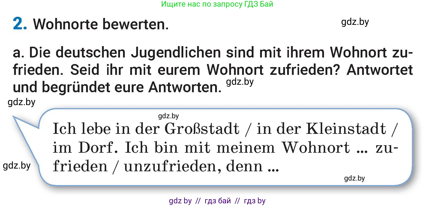 Немецкий язык (Deutsch), 7 класс Учебник (Schülerbuch), авторы: Будько Антонина Филипповна (Budjko Antonina), Урбанович Инна Ювинальевна (Urbanowitsch Ina), издательство Вышэйшая школа, Минск, 2021, страница 167, номер 2, Условие