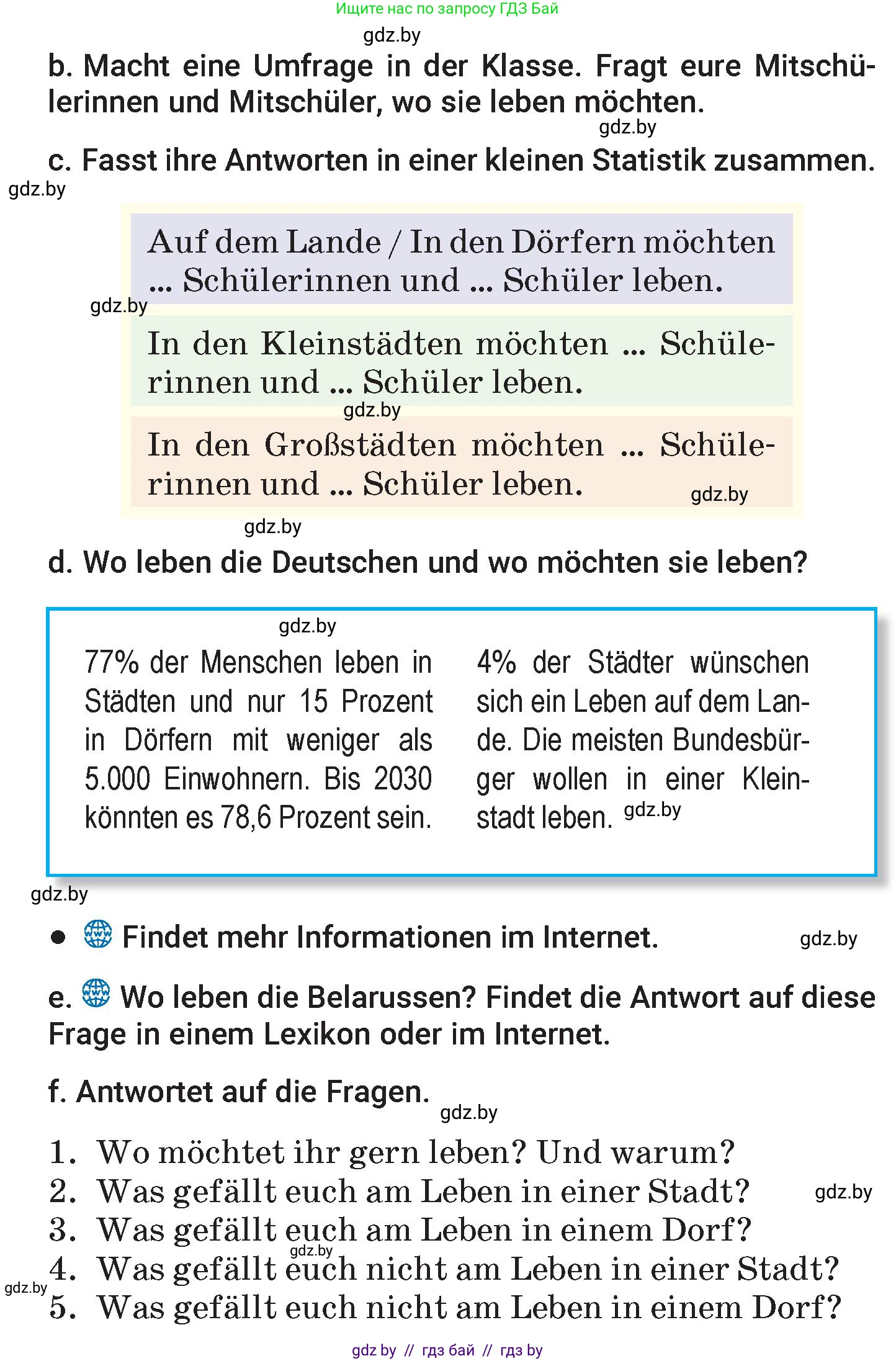 Немецкий язык (Deutsch), 7 класс Учебник (Schülerbuch), авторы: Будько Антонина Филипповна (Budjko Antonina), Урбанович Инна Ювинальевна (Urbanowitsch Ina), издательство Вышэйшая школа, Минск, 2021, страница 167, номер 2, Условие (продолжение 2)