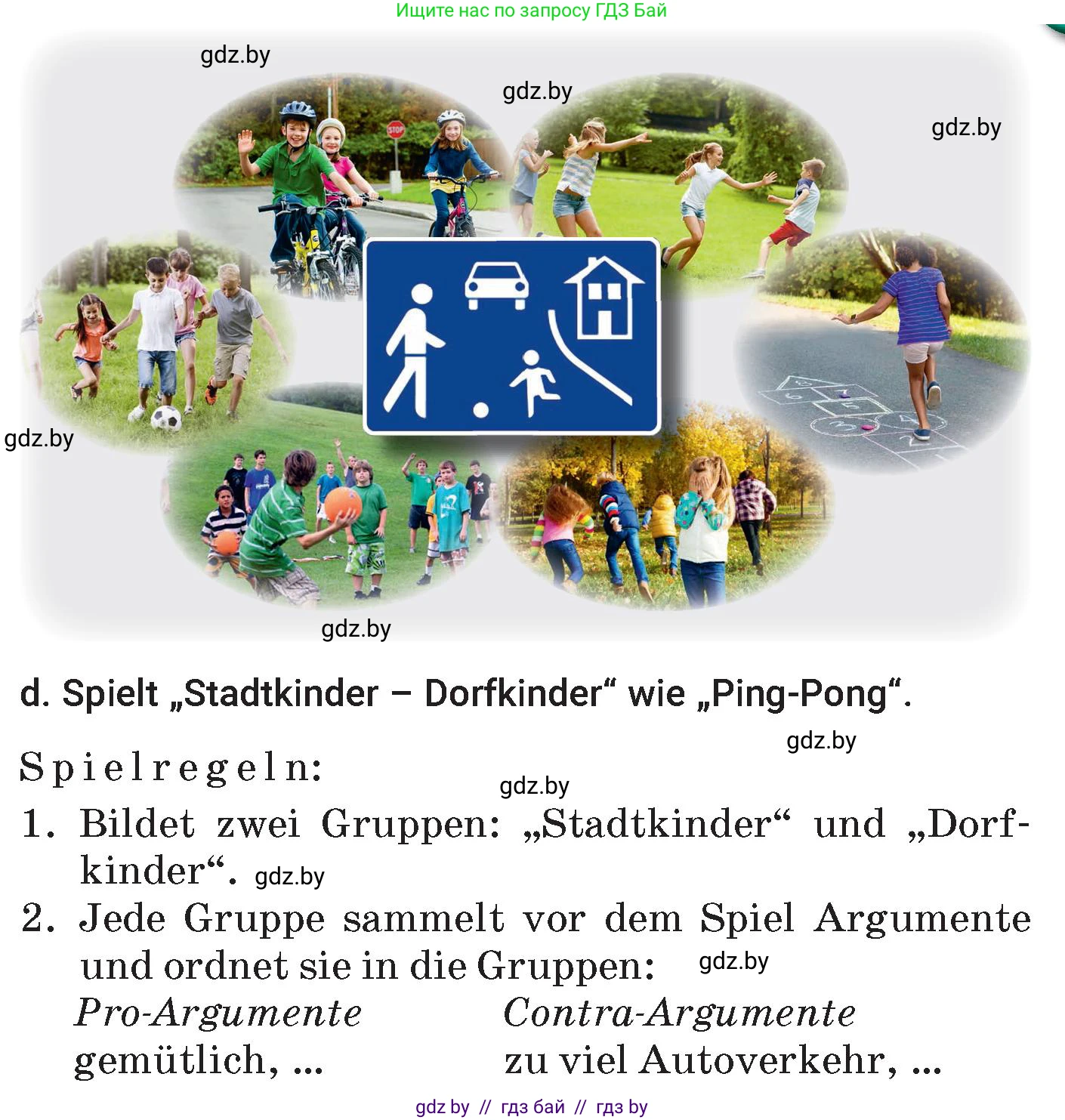 Немецкий язык (Deutsch), 7 класс Учебник (Schülerbuch), авторы: Будько Антонина Филипповна (Budjko Antonina), Урбанович Инна Ювинальевна (Urbanowitsch Ina), издательство Вышэйшая школа, Минск, 2021, страница 172, номер 5, Условие (продолжение 2)