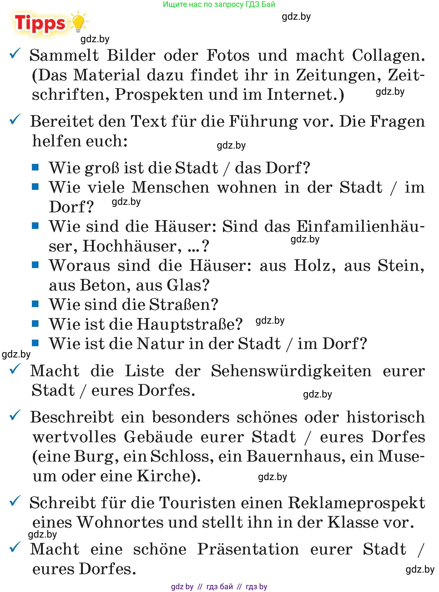 Немецкий язык (Deutsch), 7 класс Учебник (Schülerbuch), авторы: Будько Антонина Филипповна (Budjko Antonina), Урбанович Инна Ювинальевна (Urbanowitsch Ina), издательство Вышэйшая школа, Минск, 2021, страница 175, Условие