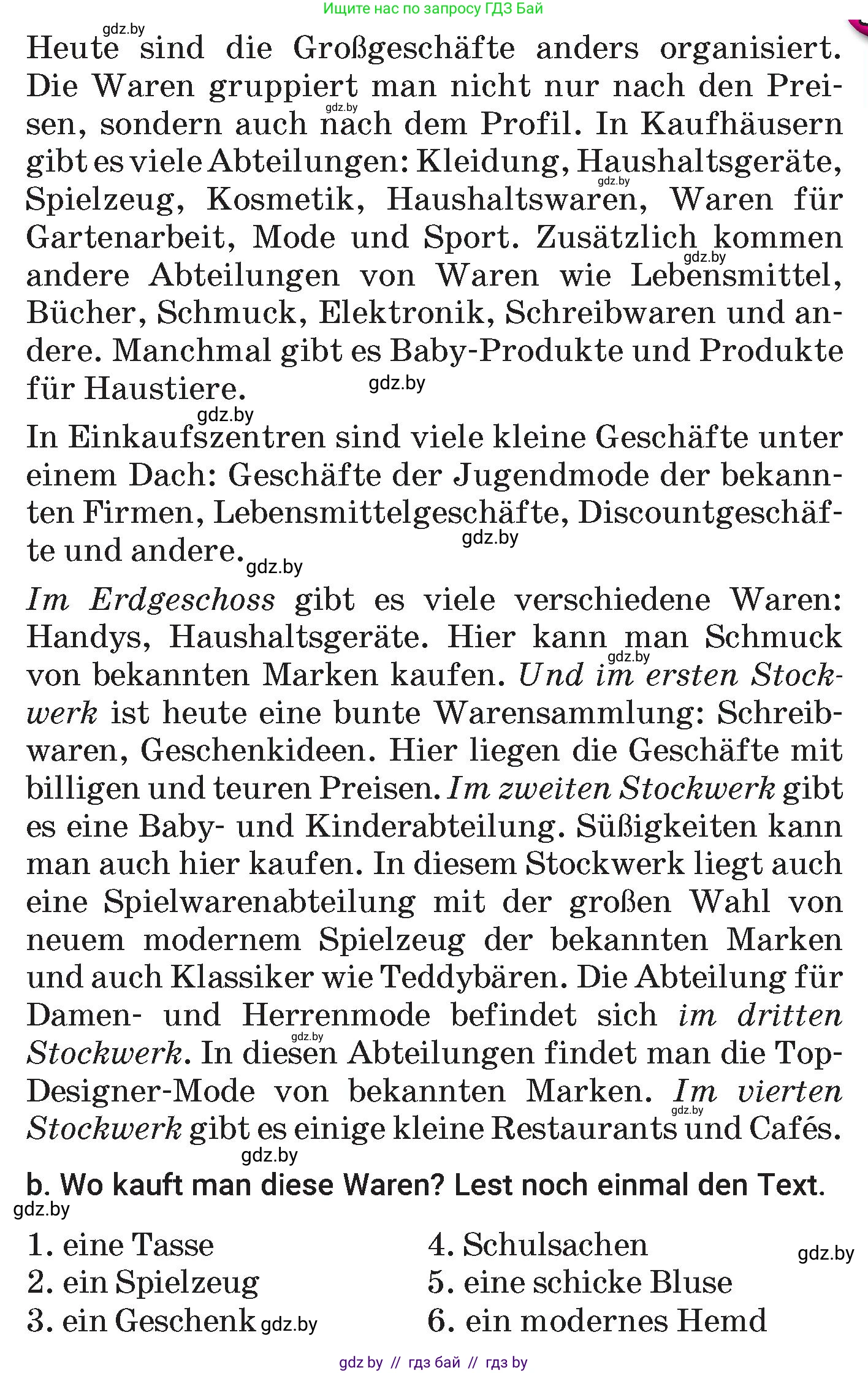 Немецкий язык (Deutsch), 7 класс Учебник (Schülerbuch), авторы: Будько Антонина Филипповна (Budjko Antonina), Урбанович Инна Ювинальевна (Urbanowitsch Ina), издательство Вышэйшая школа, Минск, 2021, страница 184, номер 3, Условие (продолжение 2)
