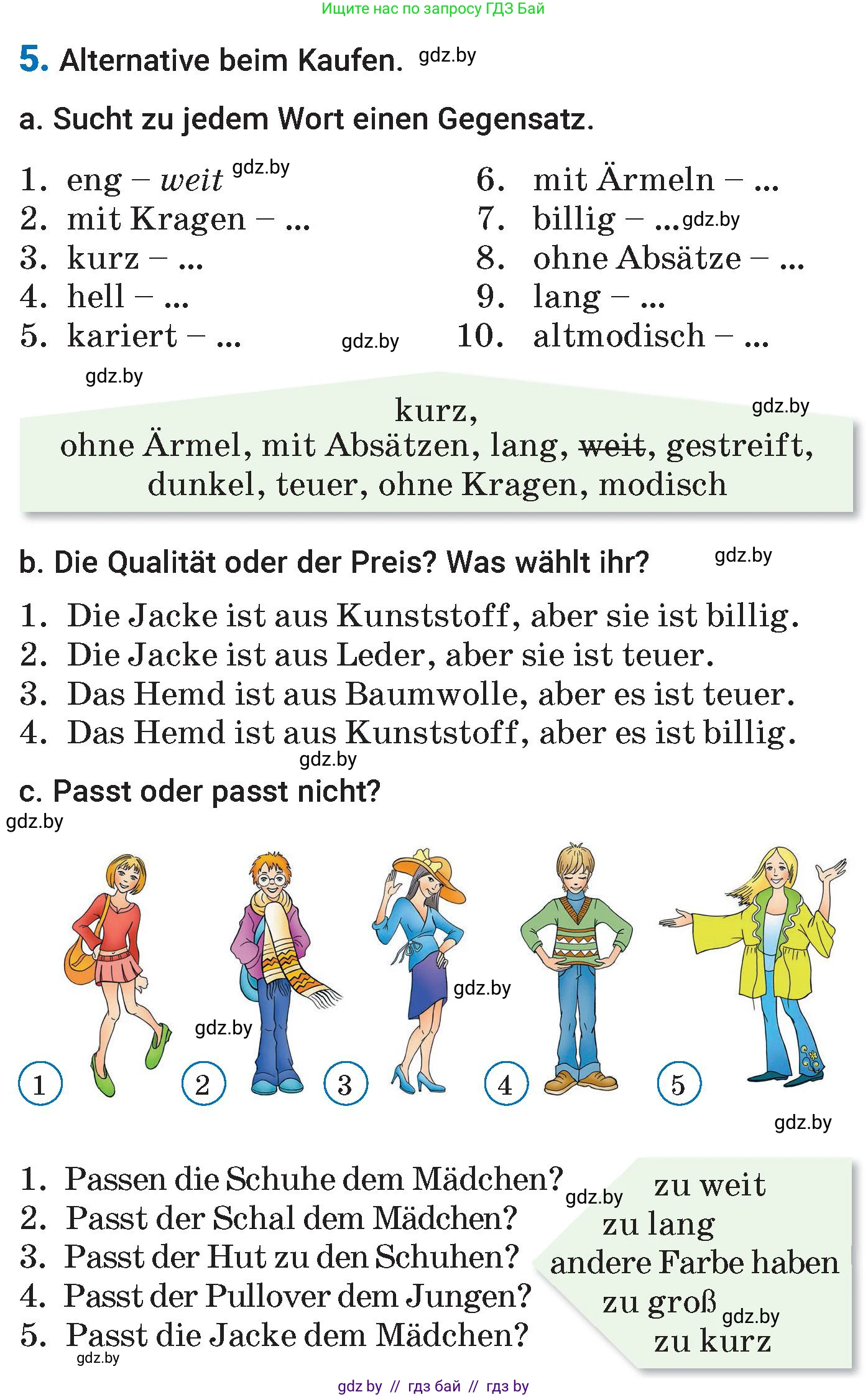 Немецкий язык (Deutsch), 7 класс Учебник (Schülerbuch), авторы: Будько Антонина Филипповна (Budjko Antonina), Урбанович Инна Ювинальевна (Urbanowitsch Ina), издательство Вышэйшая школа, Минск, 2021, страница 196, номер 5, Условие