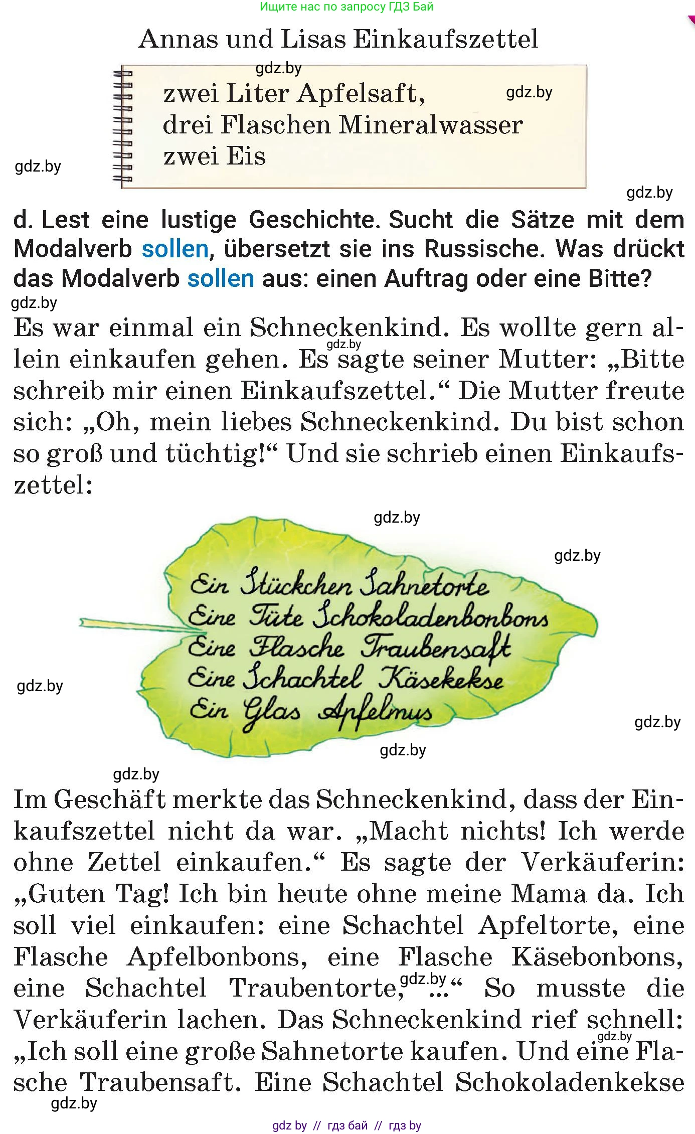 Немецкий язык (Deutsch), 7 класс Учебник (Schülerbuch), авторы: Будько Антонина Филипповна (Budjko Antonina), Урбанович Инна Ювинальевна (Urbanowitsch Ina), издательство Вышэйшая школа, Минск, 2021, страница 198, номер 6, Условие (продолжение 2)