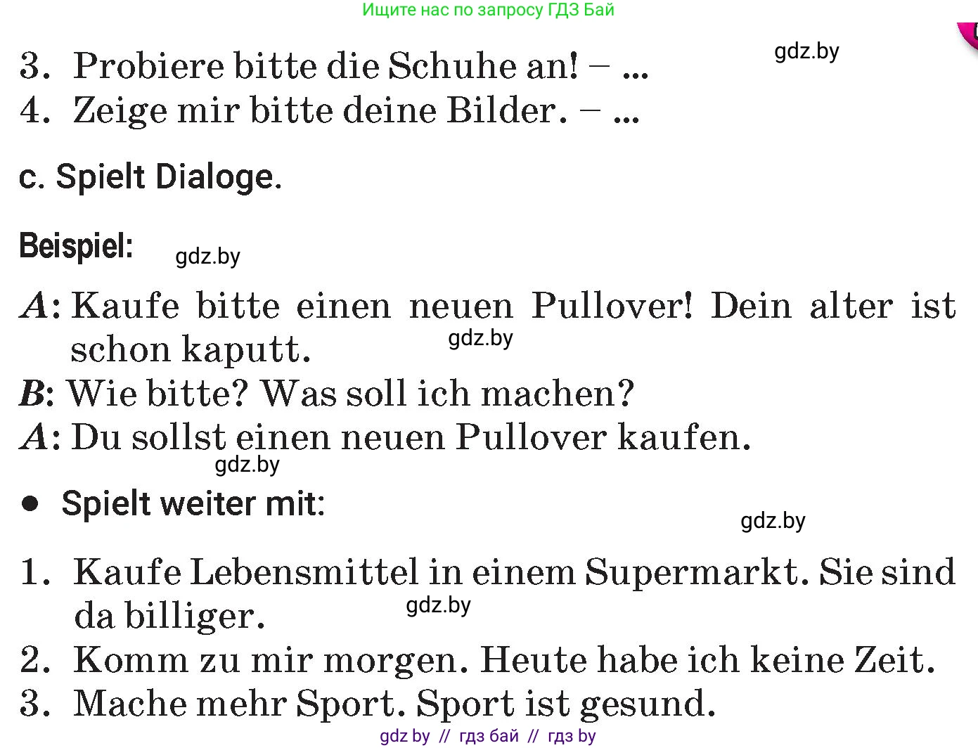 Немецкий язык (Deutsch), 7 класс Учебник (Schülerbuch), авторы: Будько Антонина Филипповна (Budjko Antonina), Урбанович Инна Ювинальевна (Urbanowitsch Ina), издательство Вышэйшая школа, Минск, 2021, страница 200, номер 7, Условие (продолжение 2)