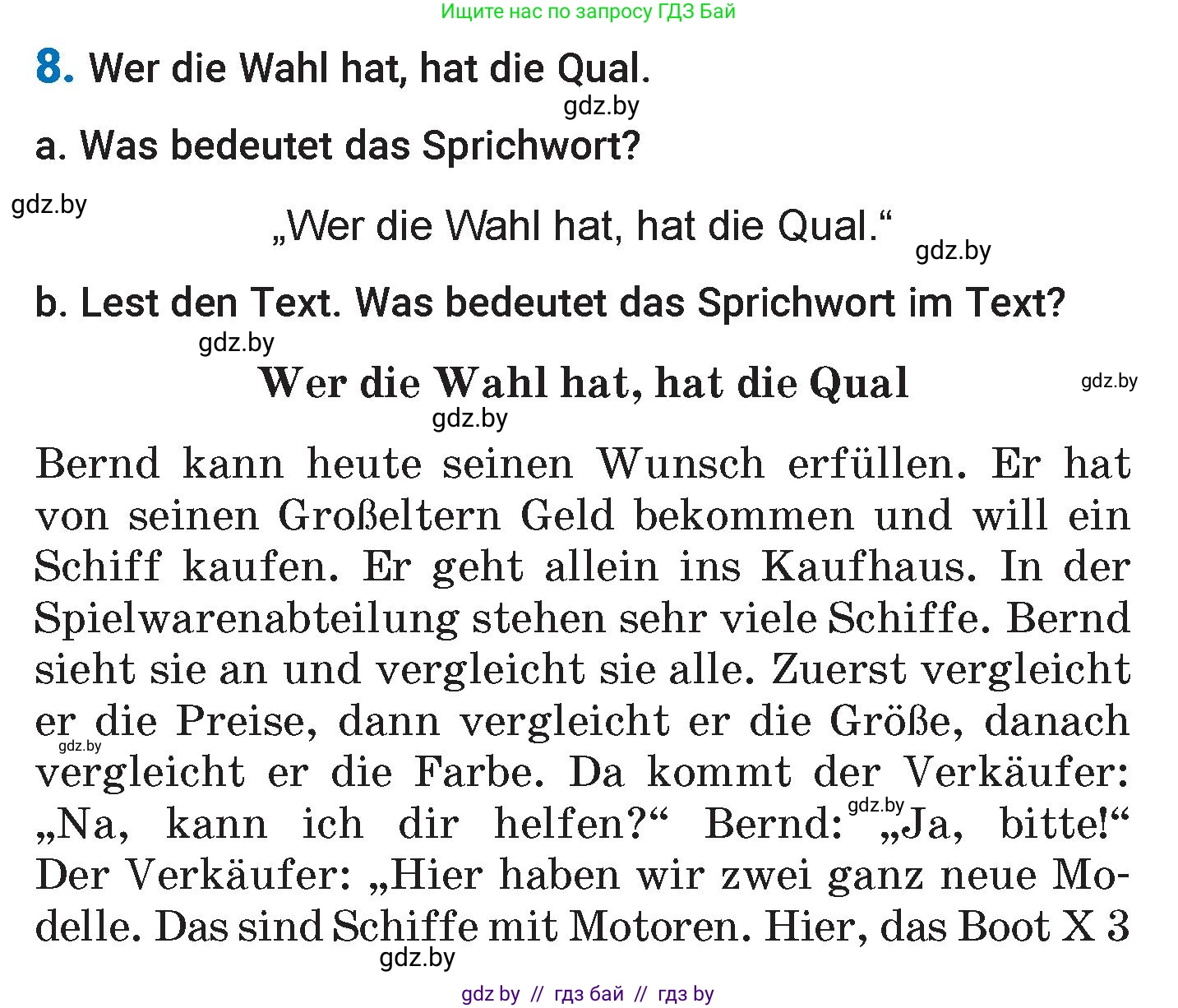 Немецкий язык (Deutsch), 7 класс Учебник (Schülerbuch), авторы: Будько Антонина Филипповна (Budjko Antonina), Урбанович Инна Ювинальевна (Urbanowitsch Ina), издательство Вышэйшая школа, Минск, 2021, страница 201, номер 8, Условие