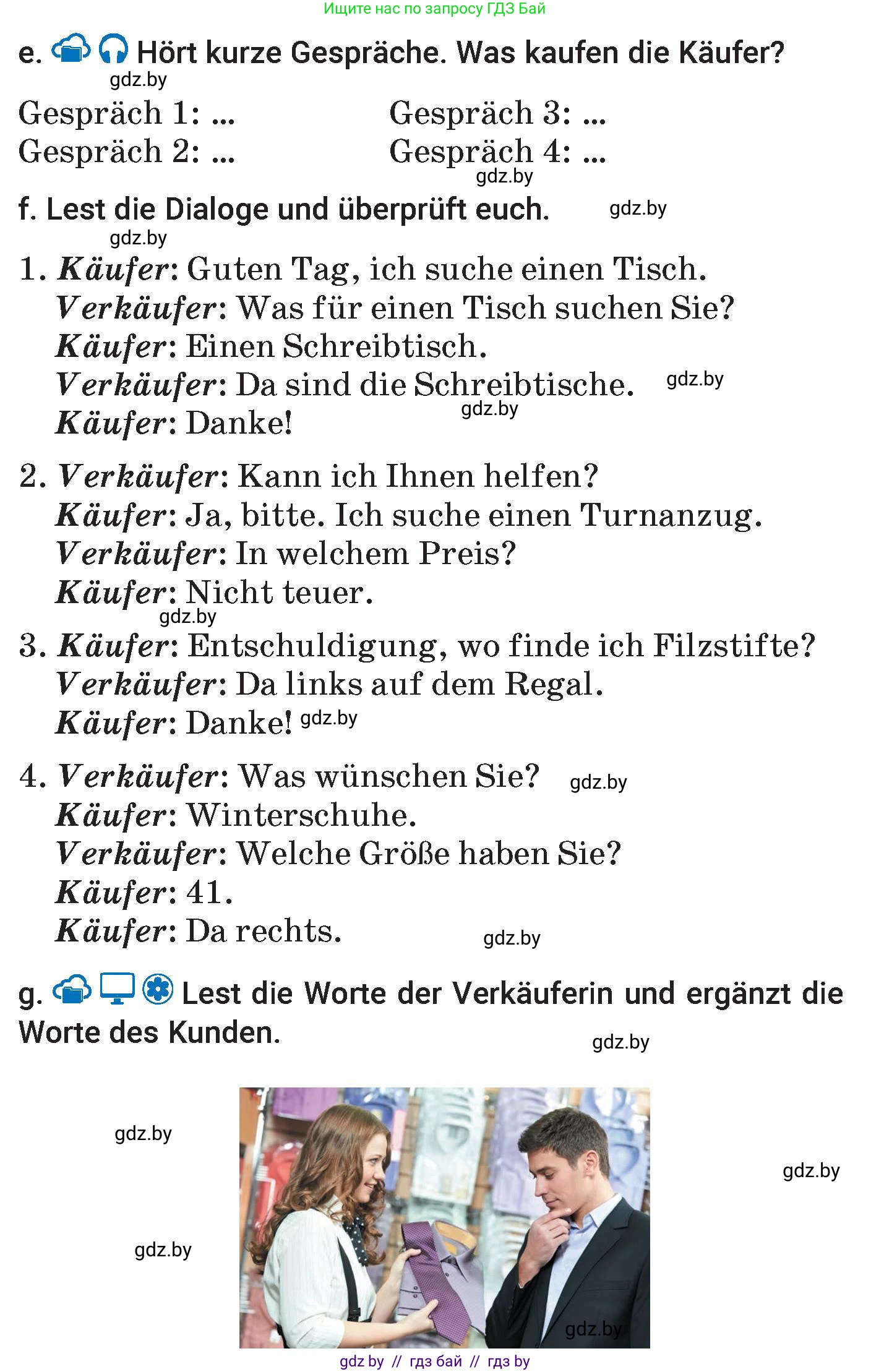 Немецкий язык (Deutsch), 7 класс Учебник (Schülerbuch), авторы: Будько Антонина Филипповна (Budjko Antonina), Урбанович Инна Ювинальевна (Urbanowitsch Ina), издательство Вышэйшая школа, Минск, 2021, страница 209, номер 5, Условие (продолжение 2)