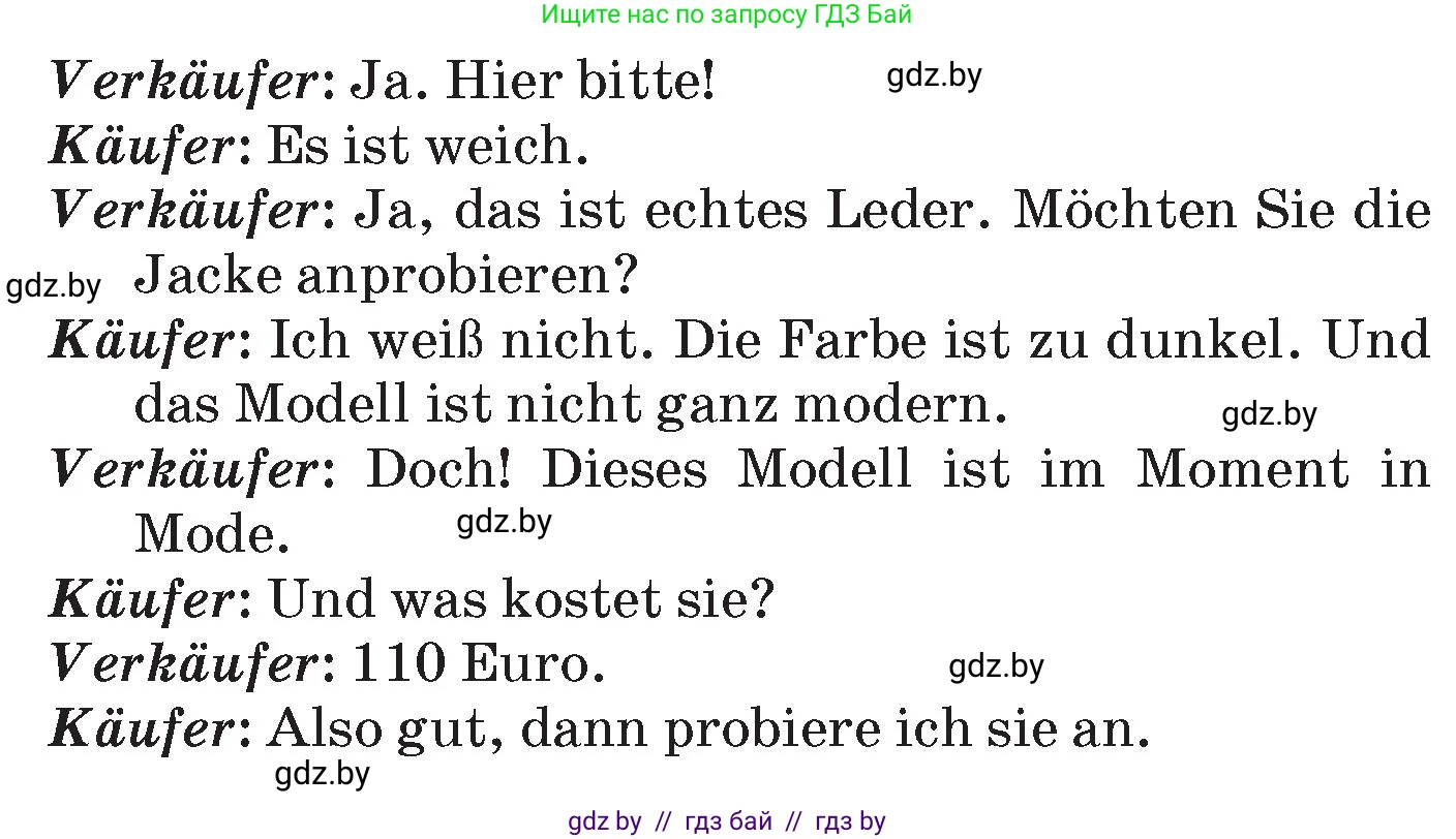 Немецкий язык (Deutsch), 7 класс Учебник (Schülerbuch), авторы: Будько Антонина Филипповна (Budjko Antonina), Урбанович Инна Ювинальевна (Urbanowitsch Ina), издательство Вышэйшая школа, Минск, 2021, страница 211, номер 6, Условие (продолжение 2)