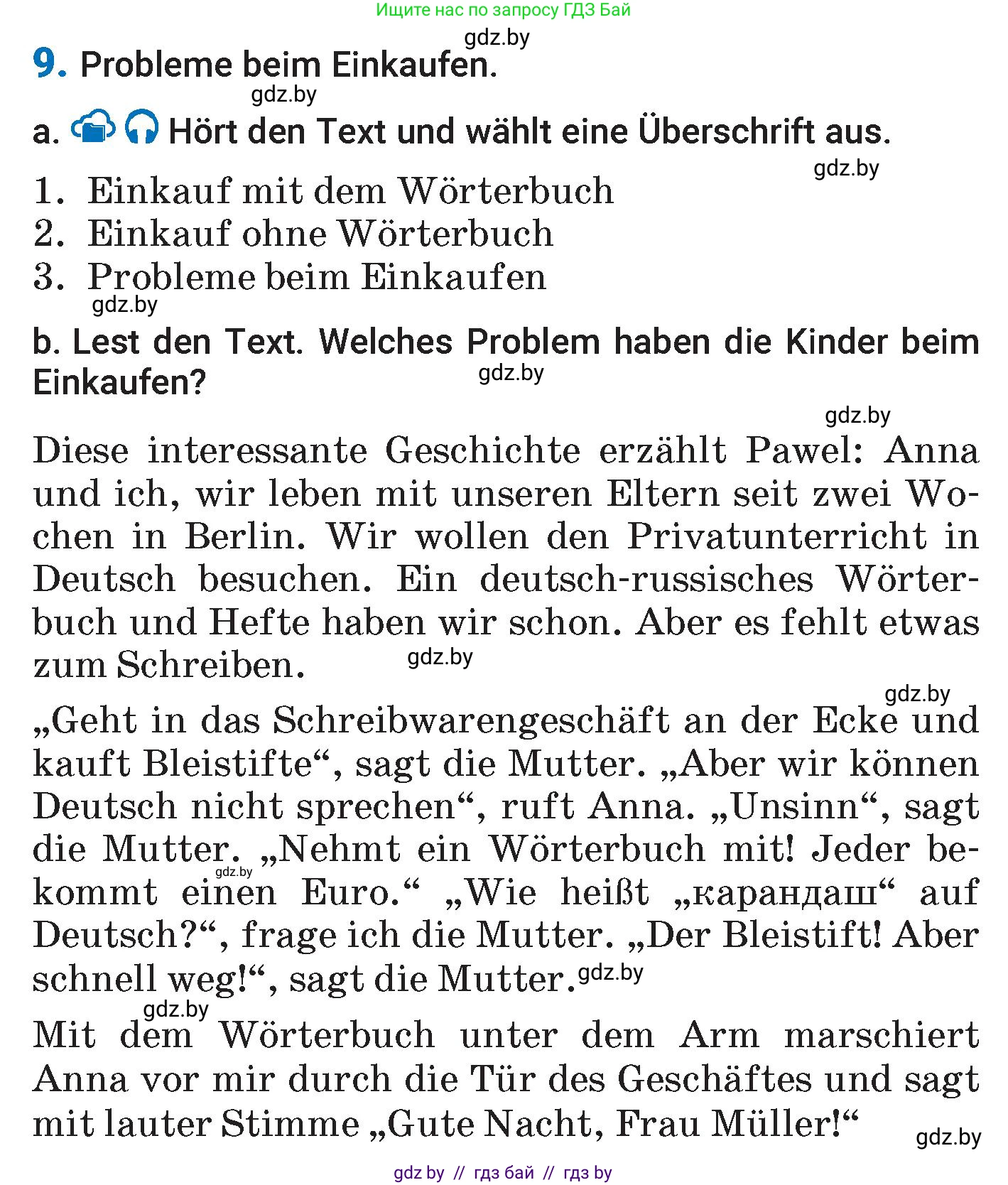 Немецкий язык (Deutsch), 7 класс Учебник (Schülerbuch), авторы: Будько Антонина Филипповна (Budjko Antonina), Урбанович Инна Ювинальевна (Urbanowitsch Ina), издательство Вышэйшая школа, Минск, 2021, страница 214, номер 9, Условие