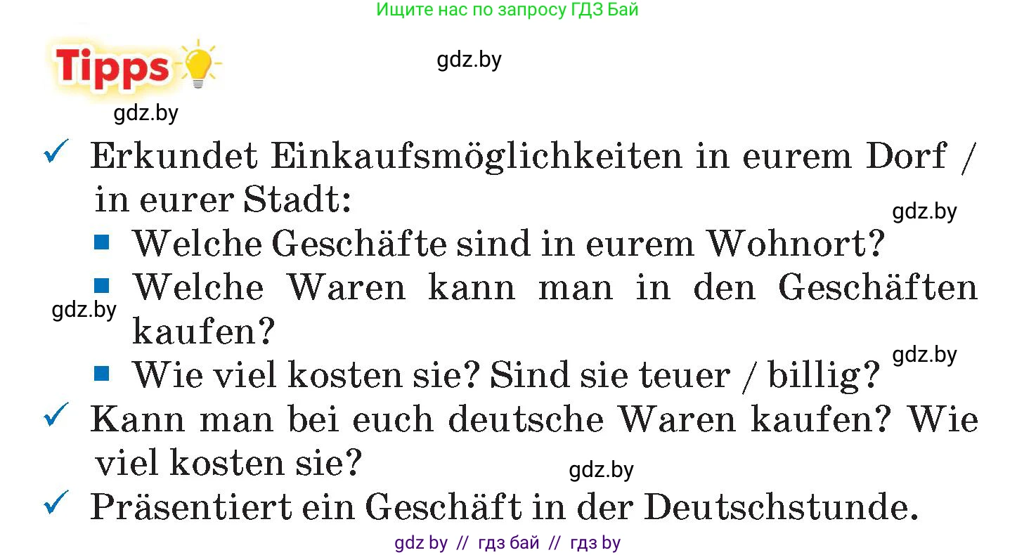 Немецкий язык (Deutsch), 7 класс Учебник (Schülerbuch), авторы: Будько Антонина Филипповна (Budjko Antonina), Урбанович Инна Ювинальевна (Urbanowitsch Ina), издательство Вышэйшая школа, Минск, 2021, страница 215, Условие