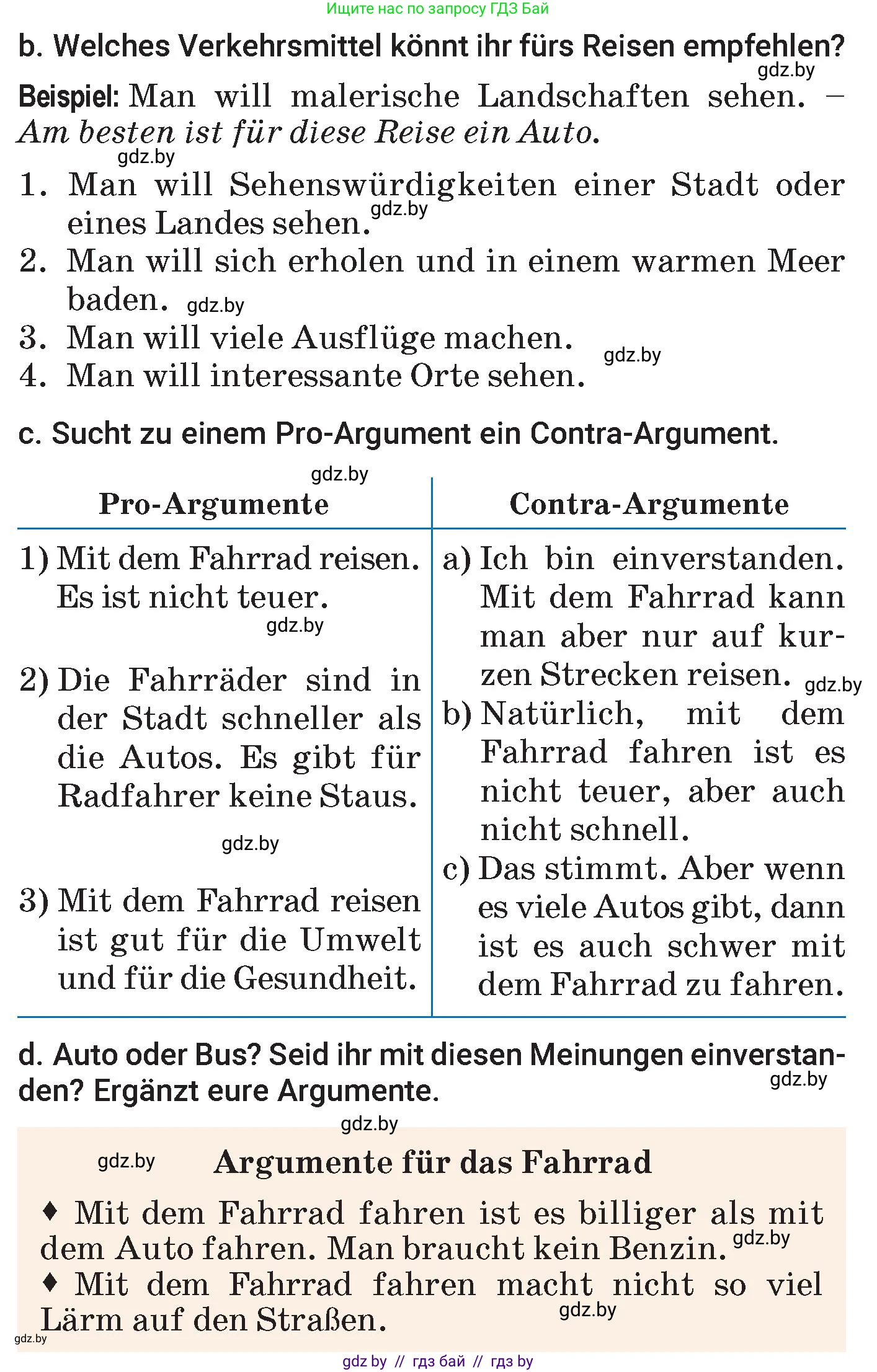 Немецкий язык (Deutsch), 7 класс Учебник (Schülerbuch), авторы: Будько Антонина Филипповна (Budjko Antonina), Урбанович Инна Ювинальевна (Urbanowitsch Ina), издательство Вышэйшая школа, Минск, 2021, страница 221, номер 2, Условие (продолжение 2)