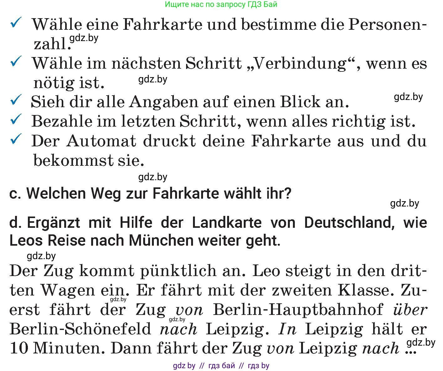 Немецкий язык (Deutsch), 7 класс Учебник (Schülerbuch), авторы: Будько Антонина Филипповна (Budjko Antonina), Урбанович Инна Ювинальевна (Urbanowitsch Ina), издательство Вышэйшая школа, Минск, 2021, страница 223, номер 3, Условие (продолжение 2)