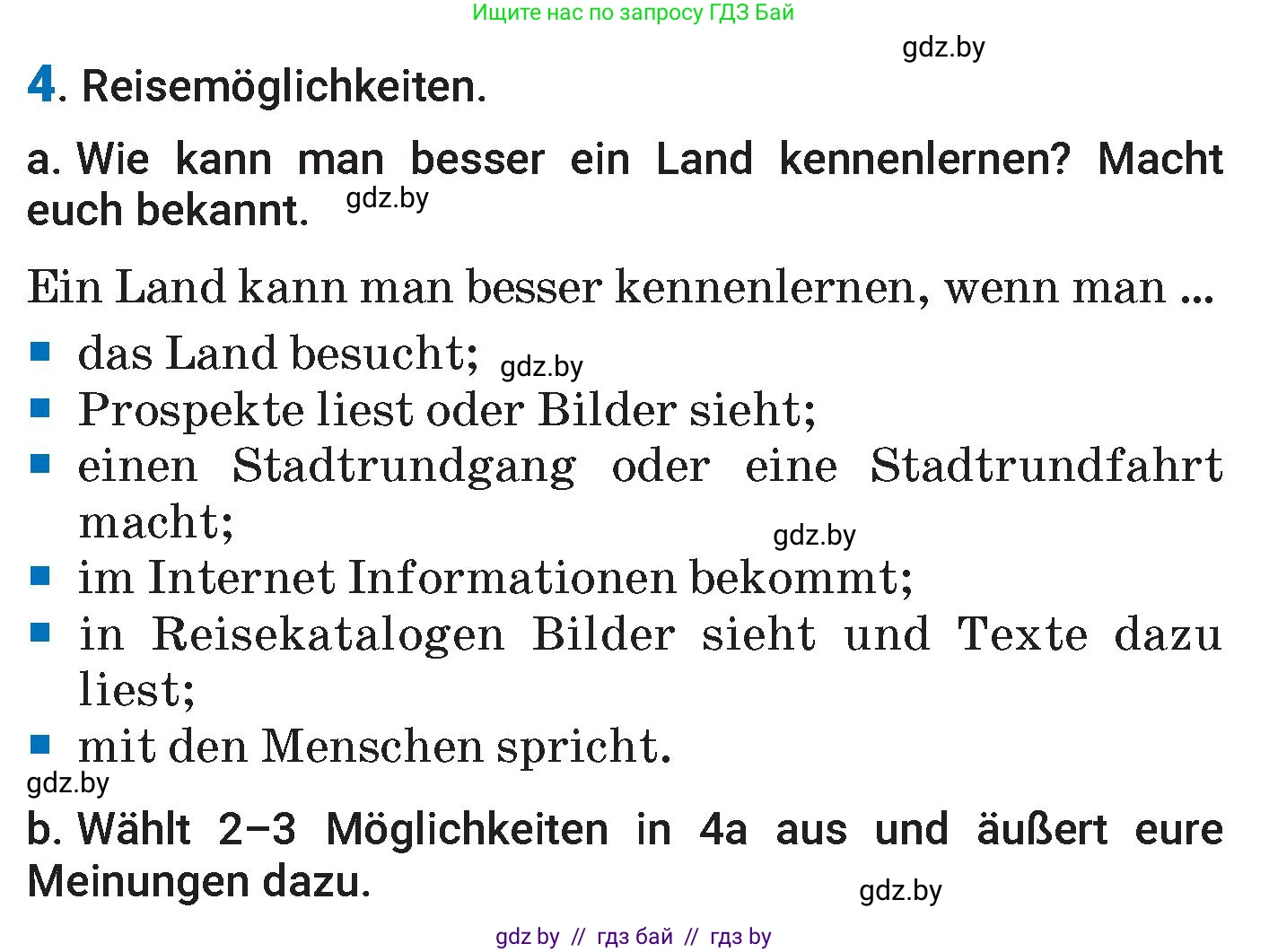 Немецкий язык (Deutsch), 7 класс Учебник (Schülerbuch), авторы: Будько Антонина Филипповна (Budjko Antonina), Урбанович Инна Ювинальевна (Urbanowitsch Ina), издательство Вышэйшая школа, Минск, 2021, страница 224, номер 4, Условие