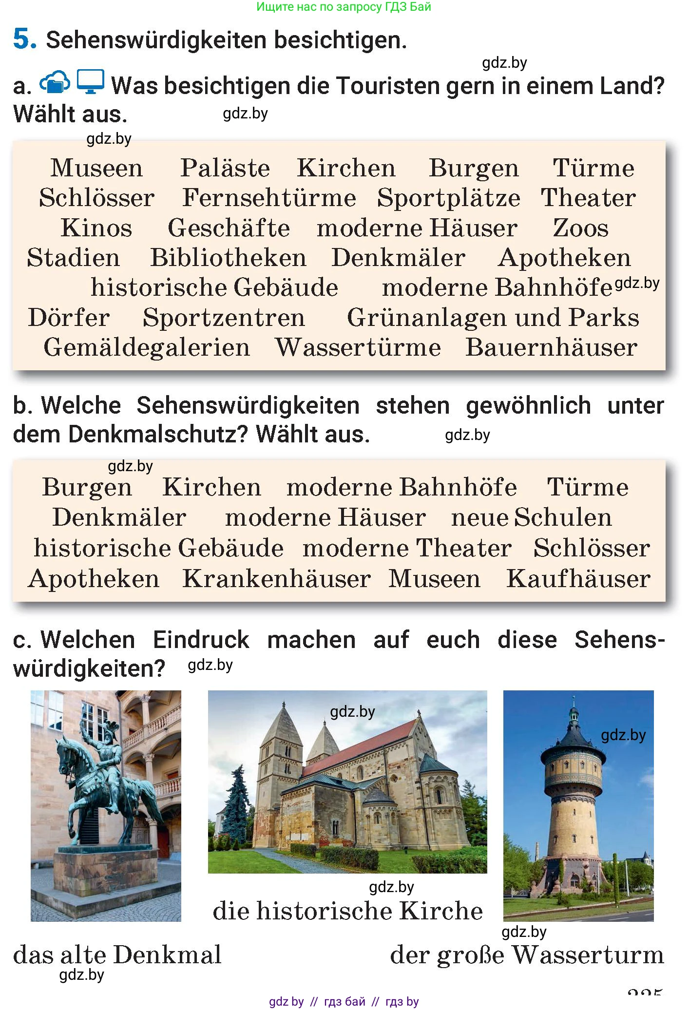 Немецкий язык (Deutsch), 7 класс Учебник (Schülerbuch), авторы: Будько Антонина Филипповна (Budjko Antonina), Урбанович Инна Ювинальевна (Urbanowitsch Ina), издательство Вышэйшая школа, Минск, 2021, страница 225, номер 5, Условие