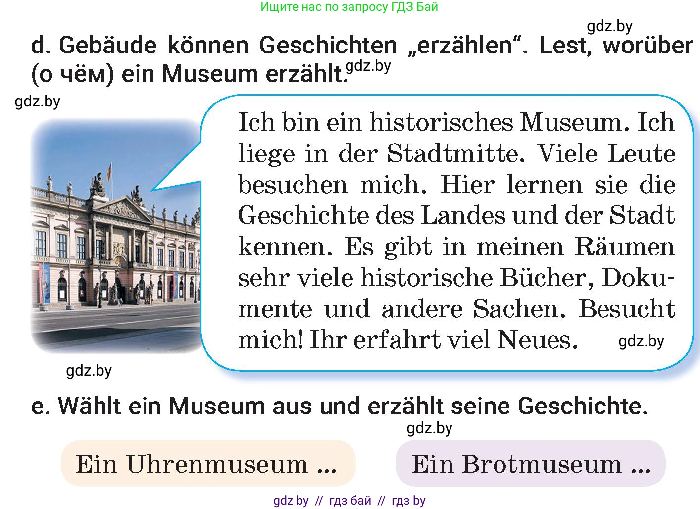 Немецкий язык (Deutsch), 7 класс Учебник (Schülerbuch), авторы: Будько Антонина Филипповна (Budjko Antonina), Урбанович Инна Ювинальевна (Urbanowitsch Ina), издательство Вышэйшая школа, Минск, 2021, страница 225, номер 5, Условие (продолжение 2)