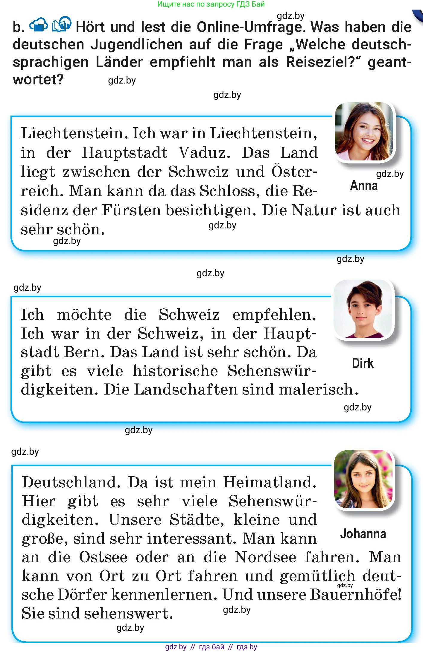 Немецкий язык (Deutsch), 7 класс Учебник (Schülerbuch), авторы: Будько Антонина Филипповна (Budjko Antonina), Урбанович Инна Ювинальевна (Urbanowitsch Ina), издательство Вышэйшая школа, Минск, 2021, страница 230, номер 1, Условие (продолжение 2)