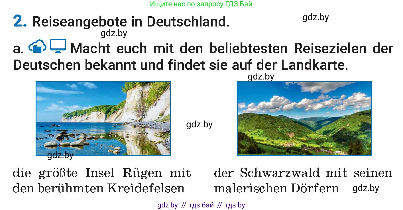 Немецкий язык (Deutsch), 7 класс Учебник (Schülerbuch), авторы: Будько Антонина Филипповна (Budjko Antonina), Урбанович Инна Ювинальевна (Urbanowitsch Ina), издательство Вышэйшая школа, Минск, 2021, страница 232, номер 2, Условие