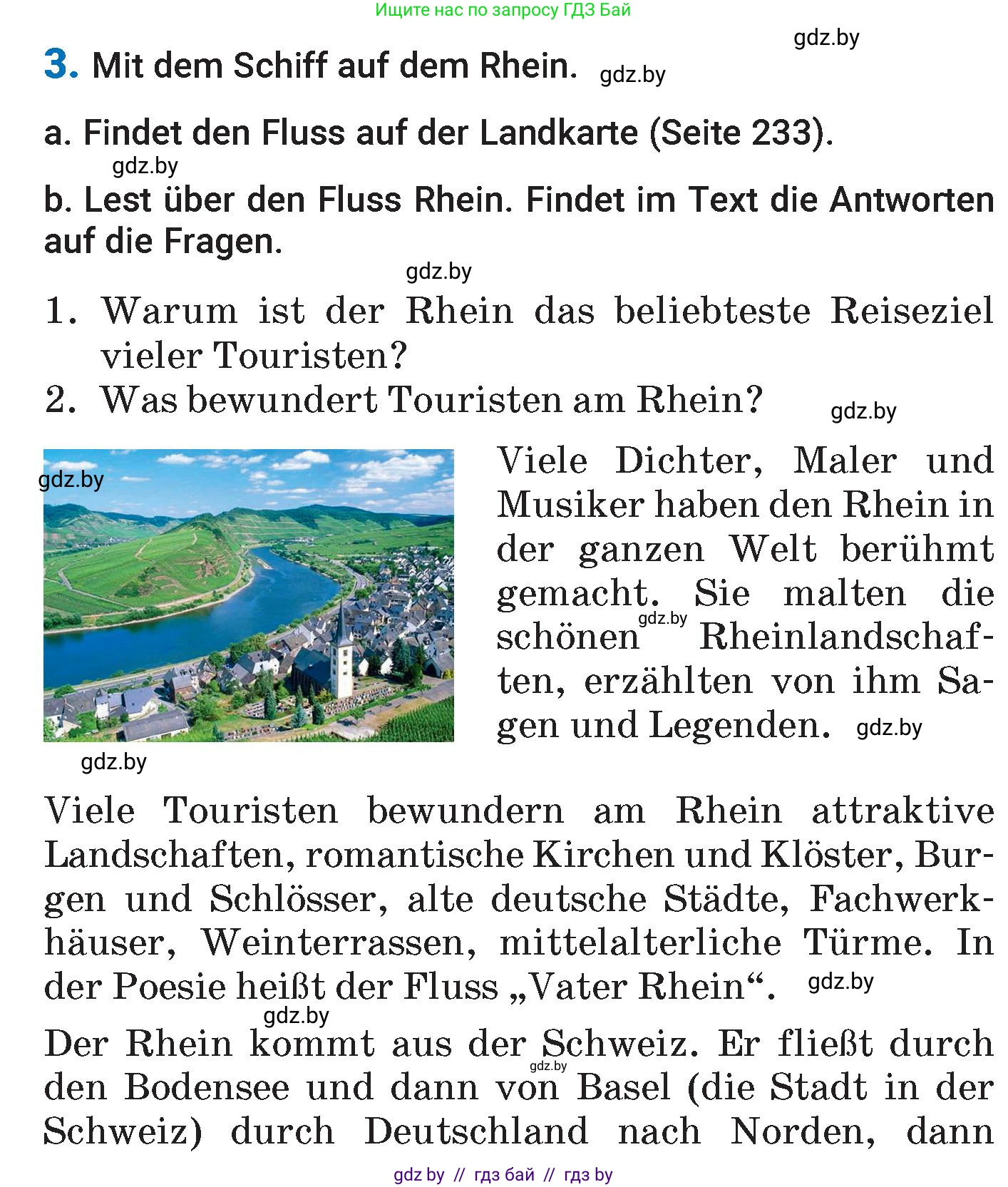Немецкий язык (Deutsch), 7 класс Учебник (Schülerbuch), авторы: Будько Антонина Филипповна (Budjko Antonina), Урбанович Инна Ювинальевна (Urbanowitsch Ina), издательство Вышэйшая школа, Минск, 2021, страница 234, номер 3, Условие