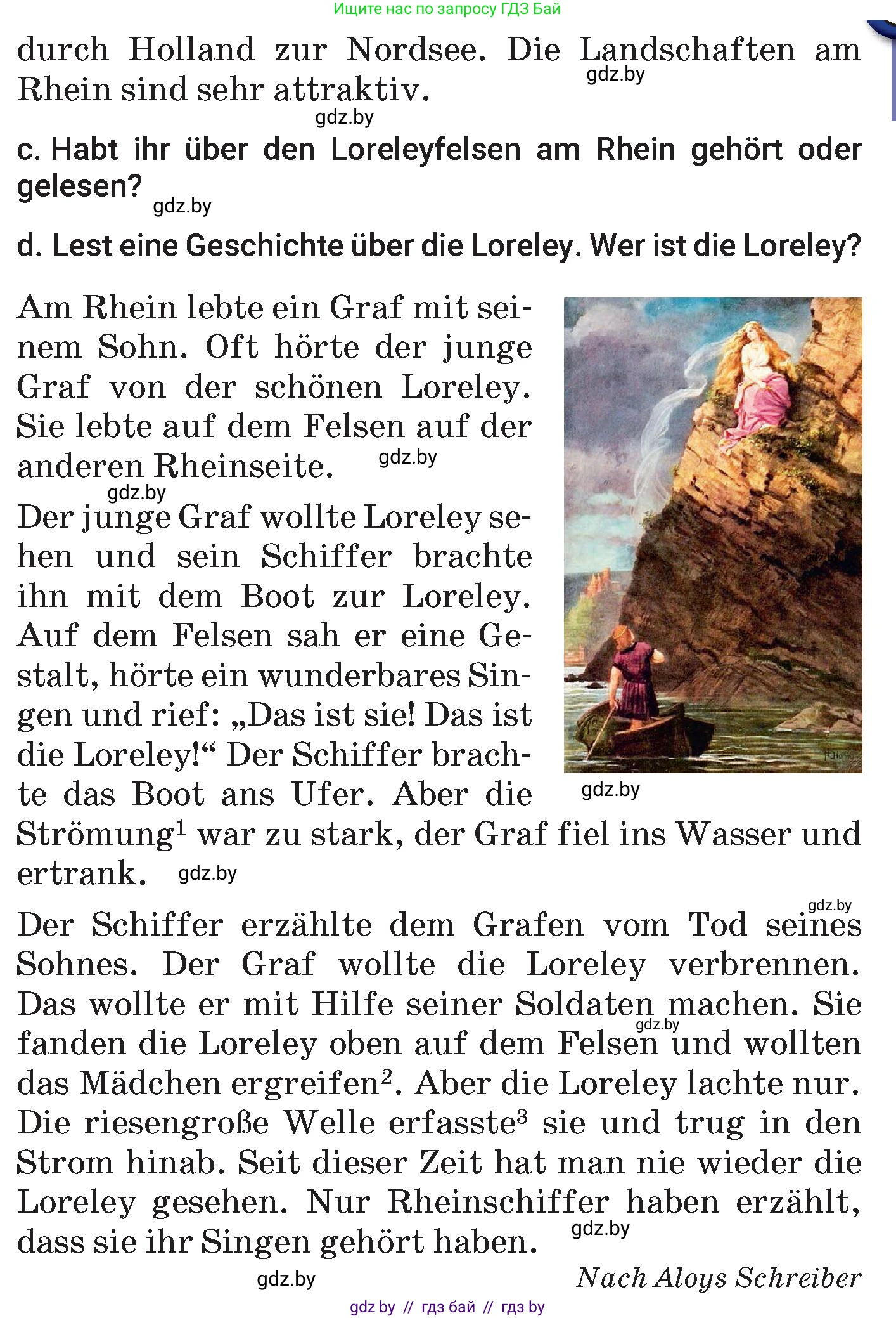 Немецкий язык (Deutsch), 7 класс Учебник (Schülerbuch), авторы: Будько Антонина Филипповна (Budjko Antonina), Урбанович Инна Ювинальевна (Urbanowitsch Ina), издательство Вышэйшая школа, Минск, 2021, страница 234, номер 3, Условие (продолжение 2)