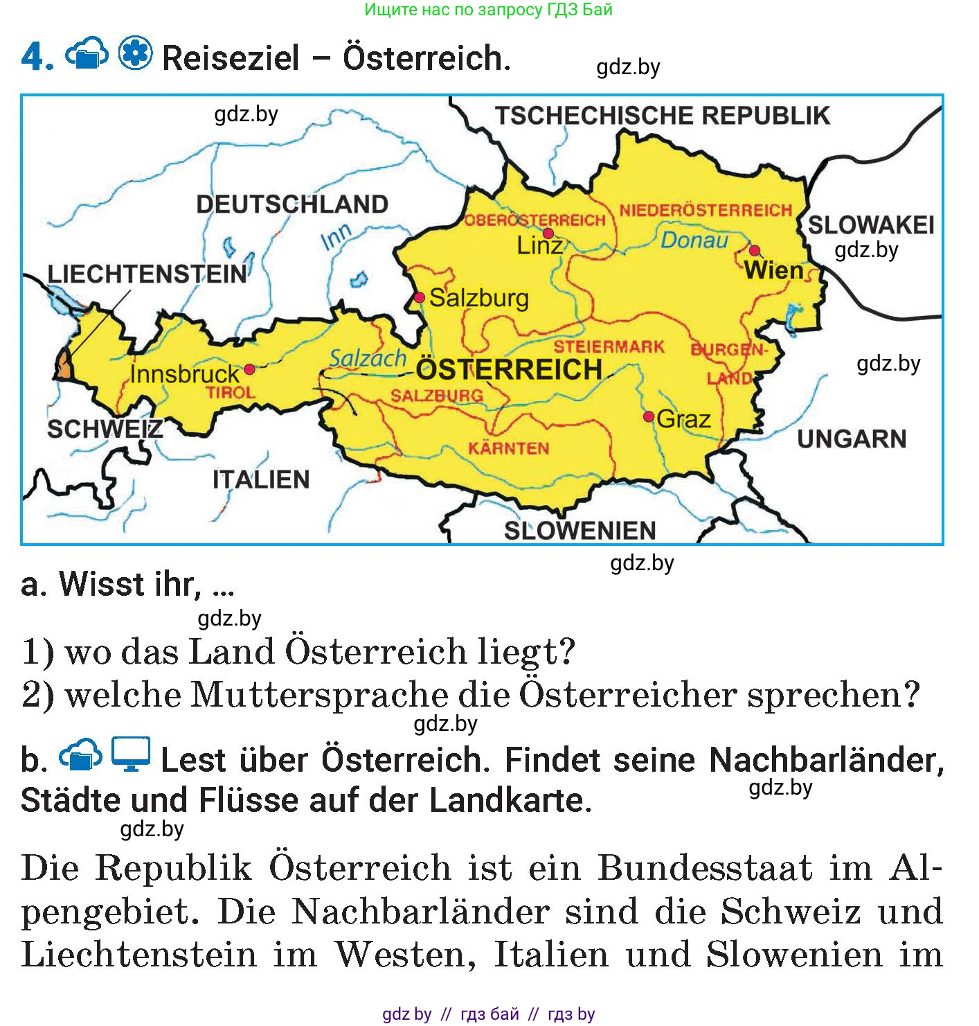 Немецкий язык (Deutsch), 7 класс Учебник (Schülerbuch), авторы: Будько Антонина Филипповна (Budjko Antonina), Урбанович Инна Ювинальевна (Urbanowitsch Ina), издательство Вышэйшая школа, Минск, 2021, страница 236, номер 4, Условие