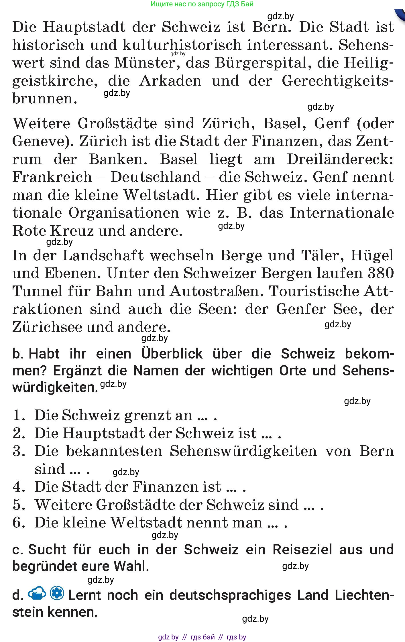 Немецкий язык (Deutsch), 7 класс Учебник (Schülerbuch), авторы: Будько Антонина Филипповна (Budjko Antonina), Урбанович Инна Ювинальевна (Urbanowitsch Ina), издательство Вышэйшая школа, Минск, 2021, страница 238, номер 5, Условие (продолжение 2)