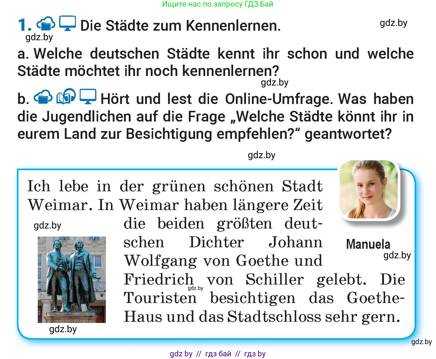 Немецкий язык (Deutsch), 7 класс Учебник (Schülerbuch), авторы: Будько Антонина Филипповна (Budjko Antonina), Урбанович Инна Ювинальевна (Urbanowitsch Ina), издательство Вышэйшая школа, Минск, 2021, страница 241, номер 1, Условие