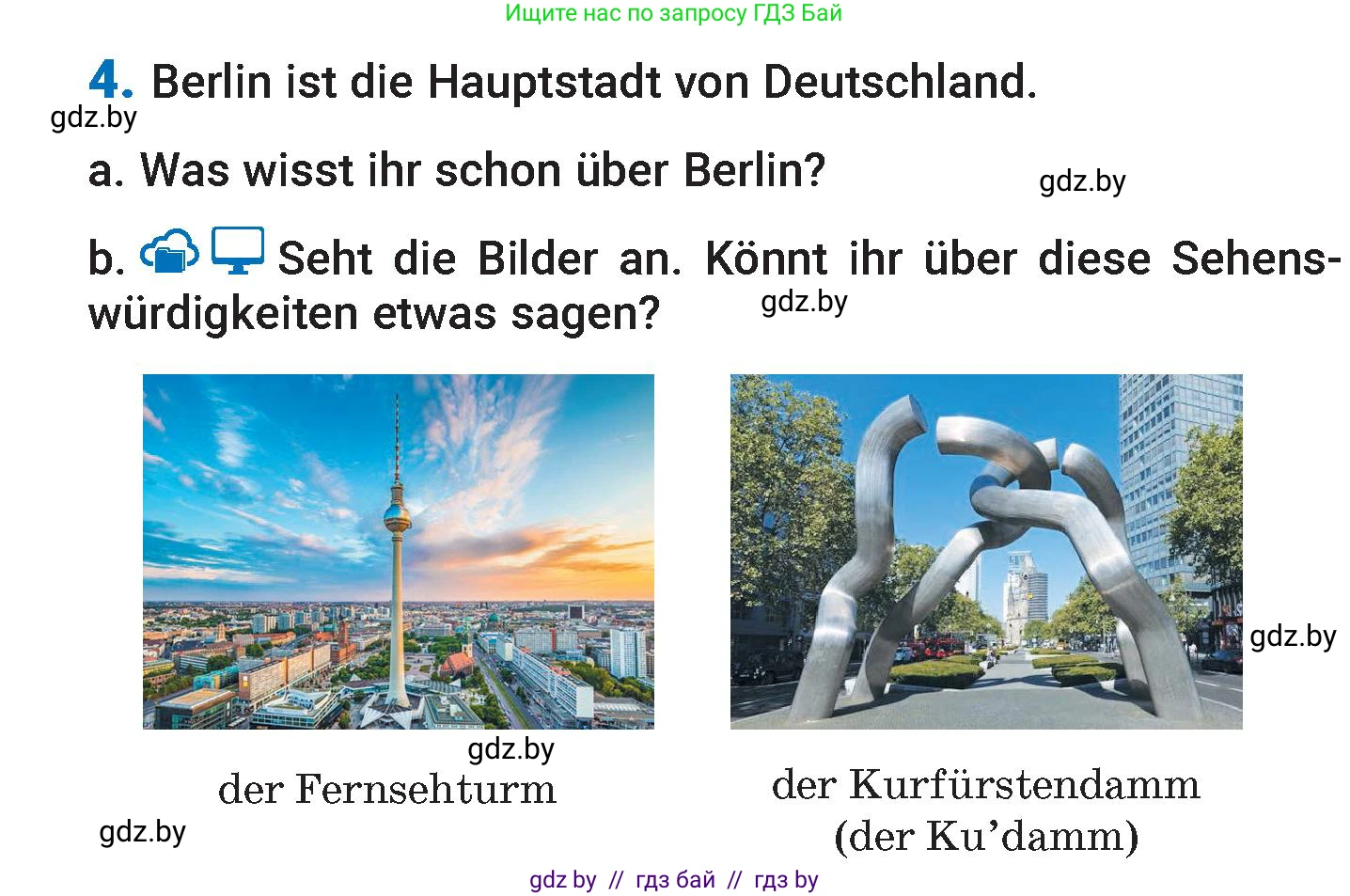 Немецкий язык (Deutsch), 7 класс Учебник (Schülerbuch), авторы: Будько Антонина Филипповна (Budjko Antonina), Урбанович Инна Ювинальевна (Urbanowitsch Ina), издательство Вышэйшая школа, Минск, 2021, страница 246, номер 4, Условие