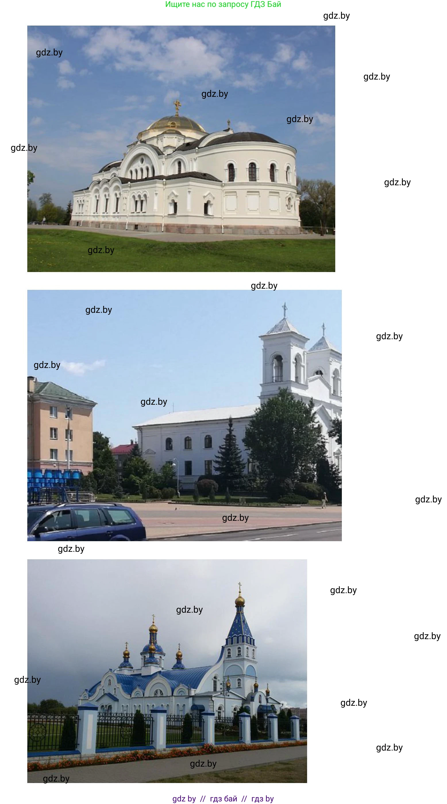 Немецкий язык (Deutsch), 7 класс Учебник (Schülerbuch), авторы: Будько Антонина Филипповна (Budjko Antonina), Урбанович Инна Ювинальевна (Urbanowitsch Ina), издательство Вышэйшая школа, Минск, 2021, страница 175, Решение (продолжение 5)