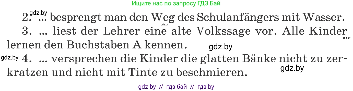 Немецкий язык (Deutsch), 8 класс Учебник (Schülerbuch), авторы: Будько Антонина Филипповна (Budjko Antonina), Урбанович Инна Ювинальевна (Urbanowitsch Ina), издательство Вышэйшая школа, Минск, 2018, страница 7, номер 2b, Условие (продолжение 3)