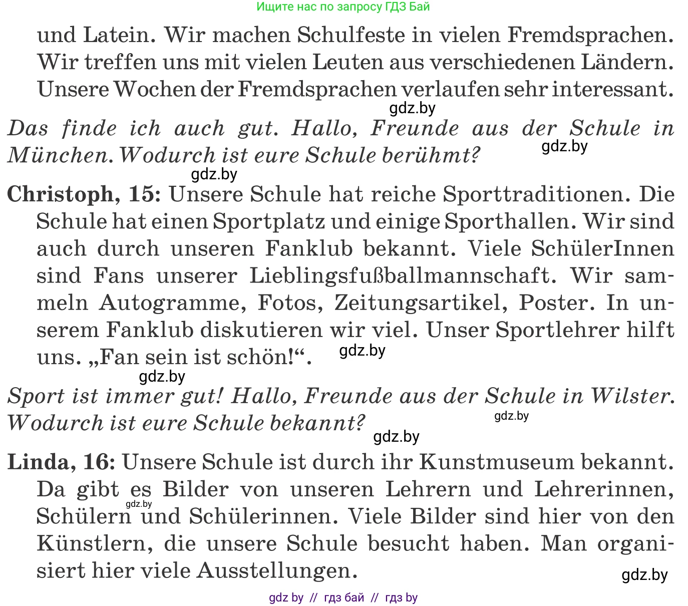 Немецкий язык (Deutsch), 8 класс Учебник (Schülerbuch), авторы: Будько Антонина Филипповна (Budjko Antonina), Урбанович Инна Ювинальевна (Urbanowitsch Ina), издательство Вышэйшая школа, Минск, 2018, страница 14, номер 1c, Условие (продолжение 2)