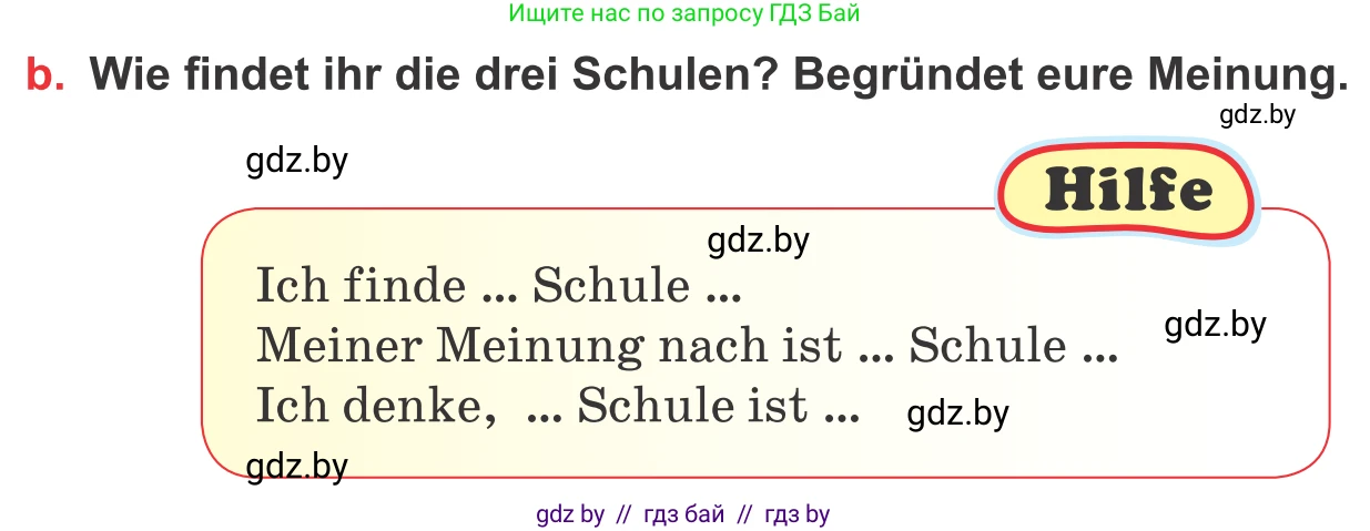 Немецкий язык (Deutsch), 8 класс Учебник (Schülerbuch), авторы: Будько Антонина Филипповна (Budjko Antonina), Урбанович Инна Ювинальевна (Urbanowitsch Ina), издательство Вышэйшая школа, Минск, 2018, страница 17, номер 2b, Условие