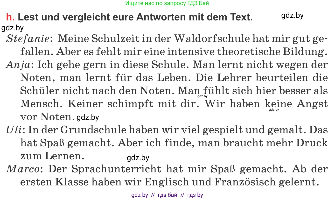 Немецкий язык (Deutsch), 8 класс Учебник (Schülerbuch), авторы: Будько Антонина Филипповна (Budjko Antonina), Урбанович Инна Ювинальевна (Urbanowitsch Ina), издательство Вышэйшая школа, Минск, 2018, страница 19, номер 2h, Условие