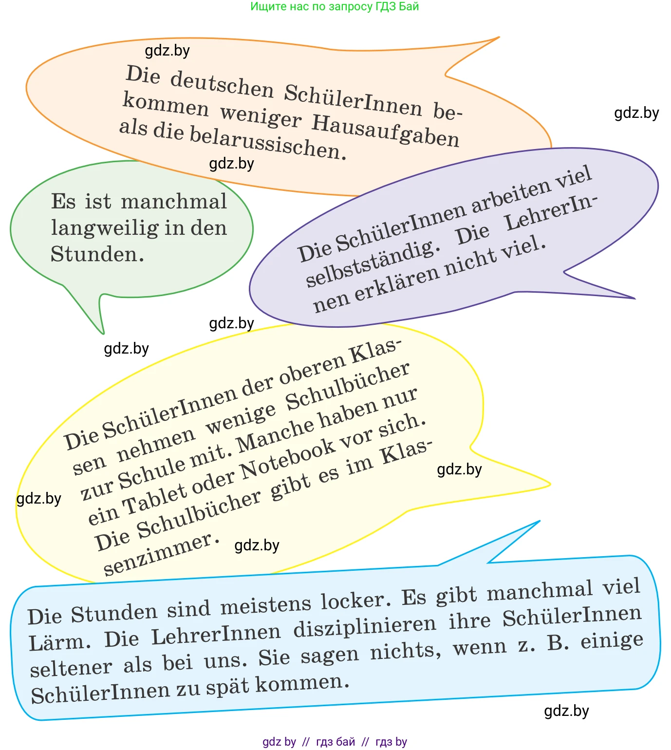 Немецкий язык (Deutsch), 8 класс Учебник (Schülerbuch), авторы: Будько Антонина Филипповна (Budjko Antonina), Урбанович Инна Ювинальевна (Urbanowitsch Ina), издательство Вышэйшая школа, Минск, 2018, страница 19, номер 3a, Условие (продолжение 2)