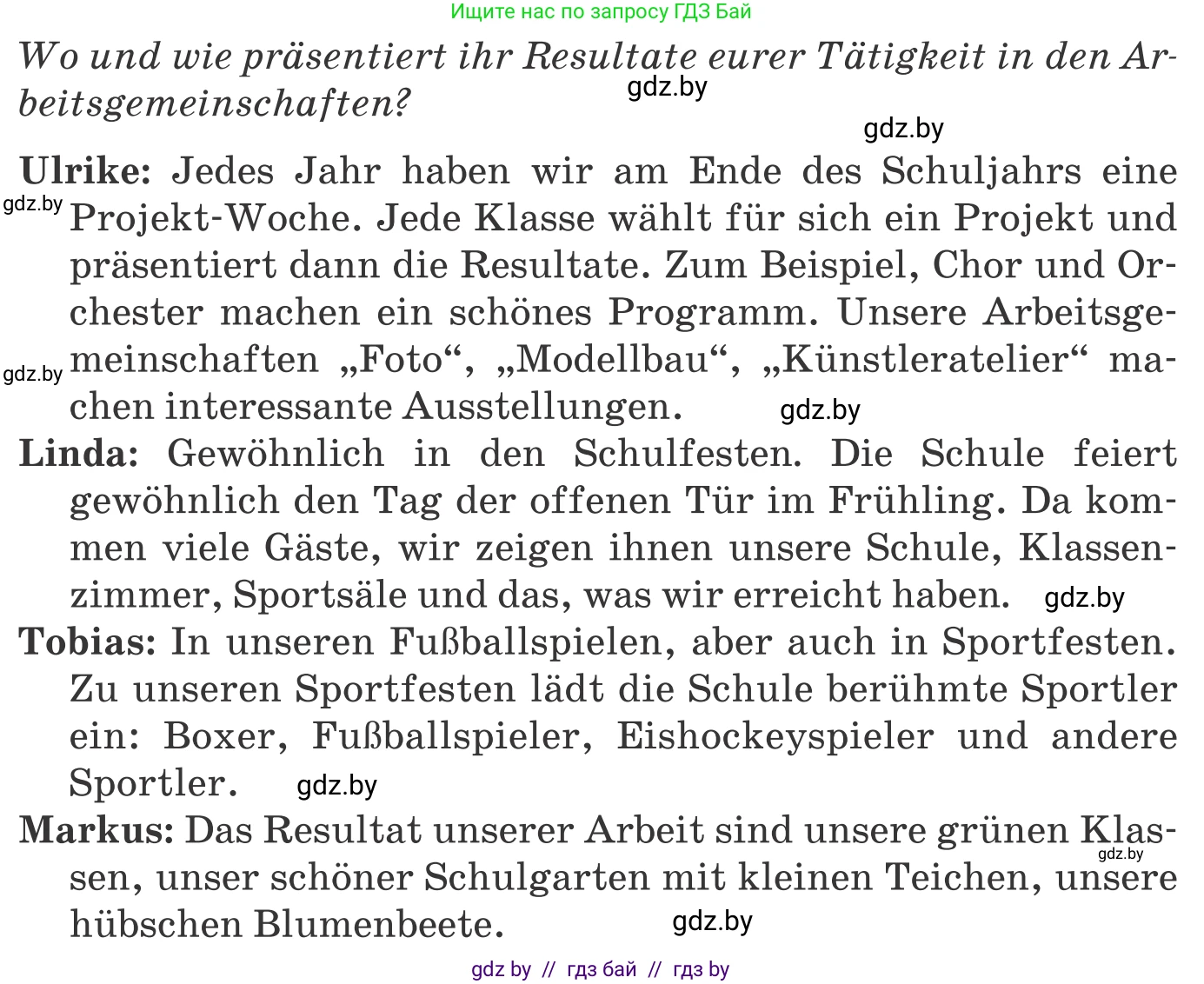 Немецкий язык (Deutsch), 8 класс Учебник (Schülerbuch), авторы: Будько Антонина Филипповна (Budjko Antonina), Урбанович Инна Ювинальевна (Urbanowitsch Ina), издательство Вышэйшая школа, Минск, 2018, страница 26, номер 1c, Условие (продолжение 2)