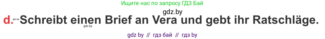 Немецкий язык (Deutsch), 8 класс Учебник (Schülerbuch), авторы: Будько Антонина Филипповна (Budjko Antonina), Урбанович Инна Ювинальевна (Urbanowitsch Ina), издательство Вышэйшая школа, Минск, 2018, страница 28, номер 2d, Условие