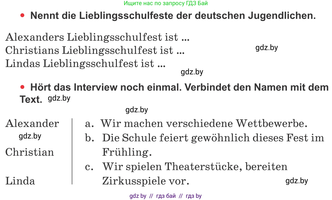Немецкий язык (Deutsch), 8 класс Учебник (Schülerbuch), авторы: Будько Антонина Филипповна (Budjko Antonina), Урбанович Инна Ювинальевна (Urbanowitsch Ina), издательство Вышэйшая школа, Минск, 2018, страница 30, номер 4b, Условие (продолжение 2)