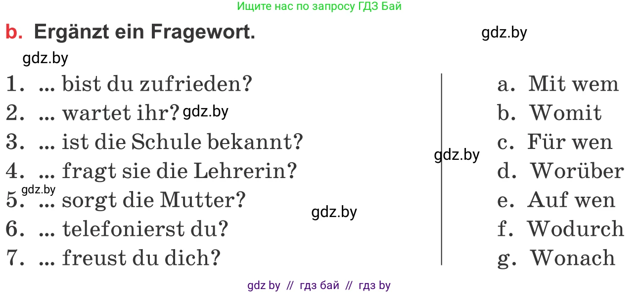 Немецкий язык (Deutsch), 8 класс Учебник (Schülerbuch), авторы: Будько Антонина Филипповна (Budjko Antonina), Урбанович Инна Ювинальевна (Urbanowitsch Ina), издательство Вышэйшая школа, Минск, 2018, страница 36, номер 2b, Условие