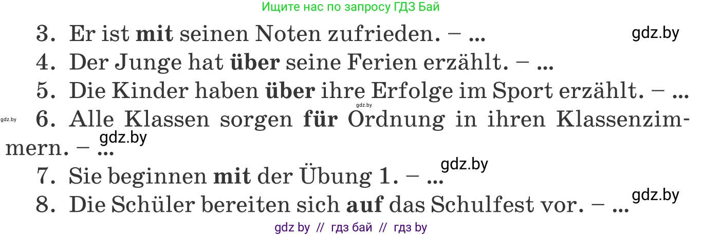 Немецкий язык (Deutsch), 8 класс Учебник (Schülerbuch), авторы: Будько Антонина Филипповна (Budjko Antonina), Урбанович Инна Ювинальевна (Urbanowitsch Ina), издательство Вышэйшая школа, Минск, 2018, страница 38, номер 5b, Условие (продолжение 2)