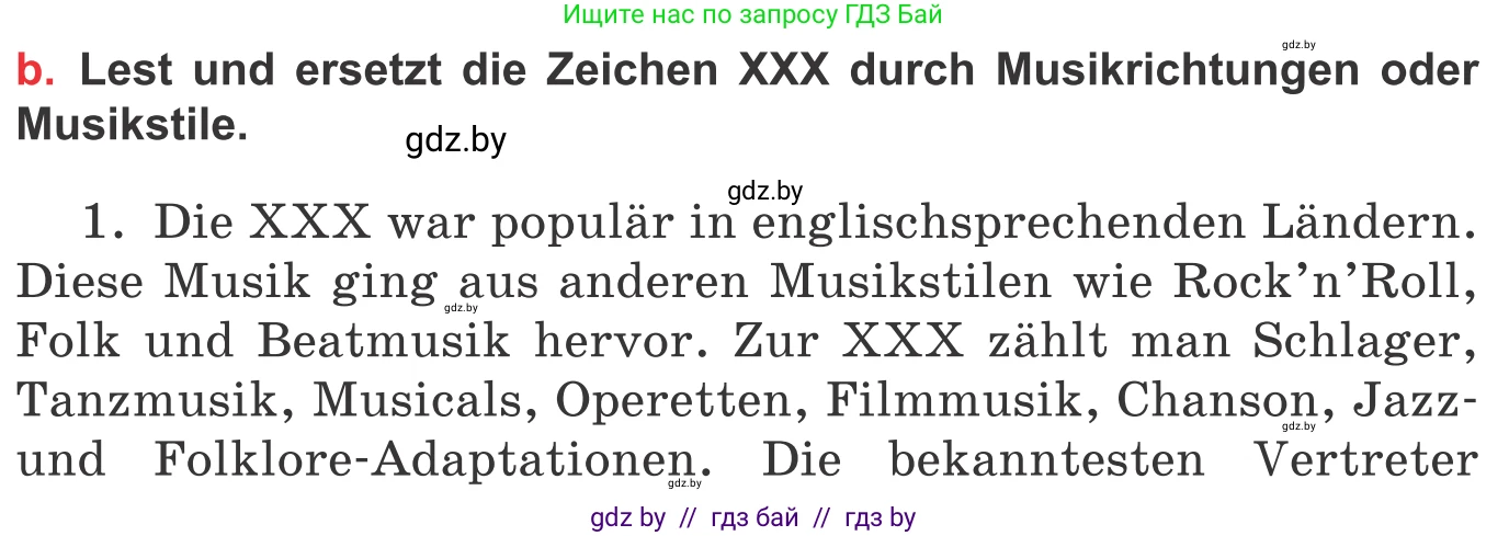 Немецкий язык (Deutsch), 8 класс Учебник (Schülerbuch), авторы: Будько Антонина Филипповна (Budjko Antonina), Урбанович Инна Ювинальевна (Urbanowitsch Ina), издательство Вышэйшая школа, Минск, 2018, страница 74, номер 2b, Условие