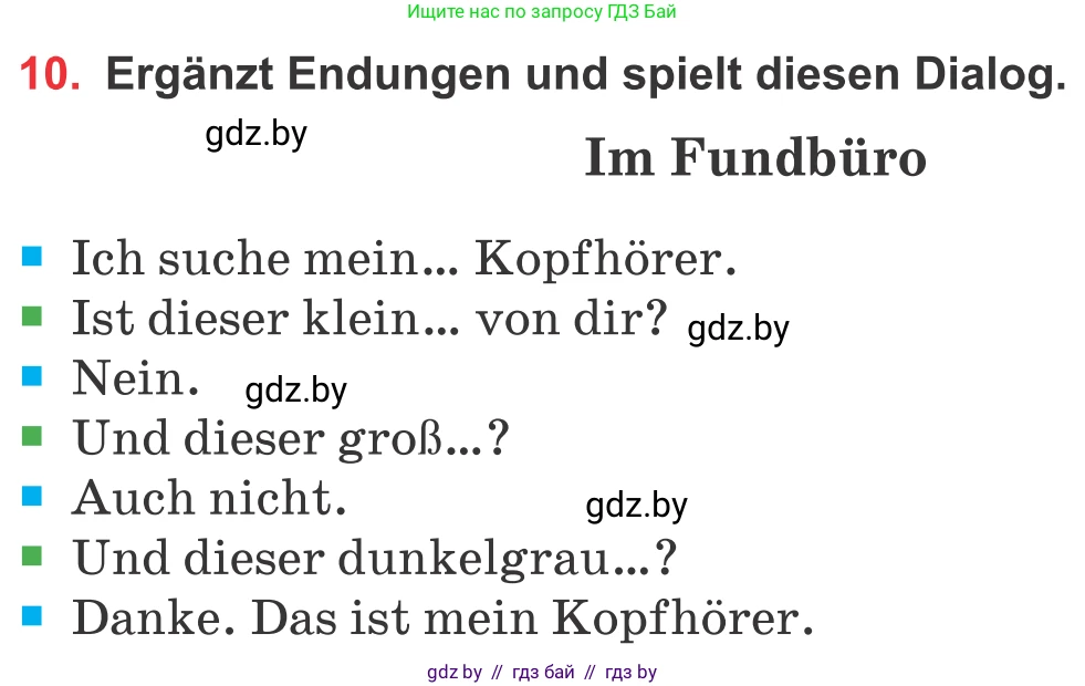 Немецкий язык (Deutsch), 8 класс Учебник (Schülerbuch), авторы: Будько Антонина Филипповна (Budjko Antonina), Урбанович Инна Ювинальевна (Urbanowitsch Ina), издательство Вышэйшая школа, Минск, 2018, страница 102, номер 10, Условие